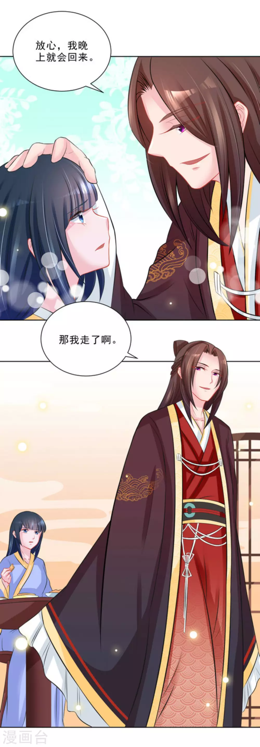 第38话14