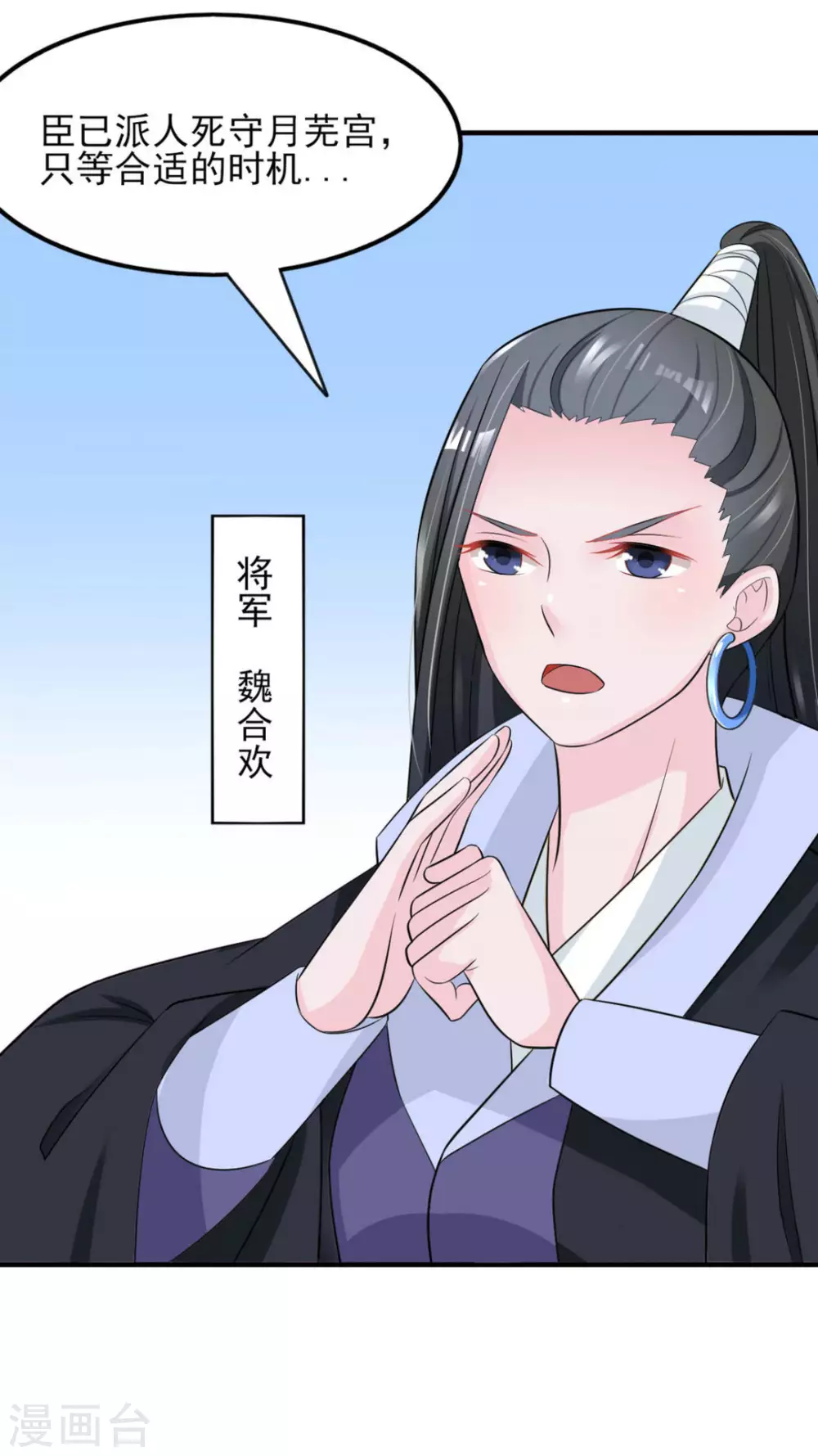 第19话5