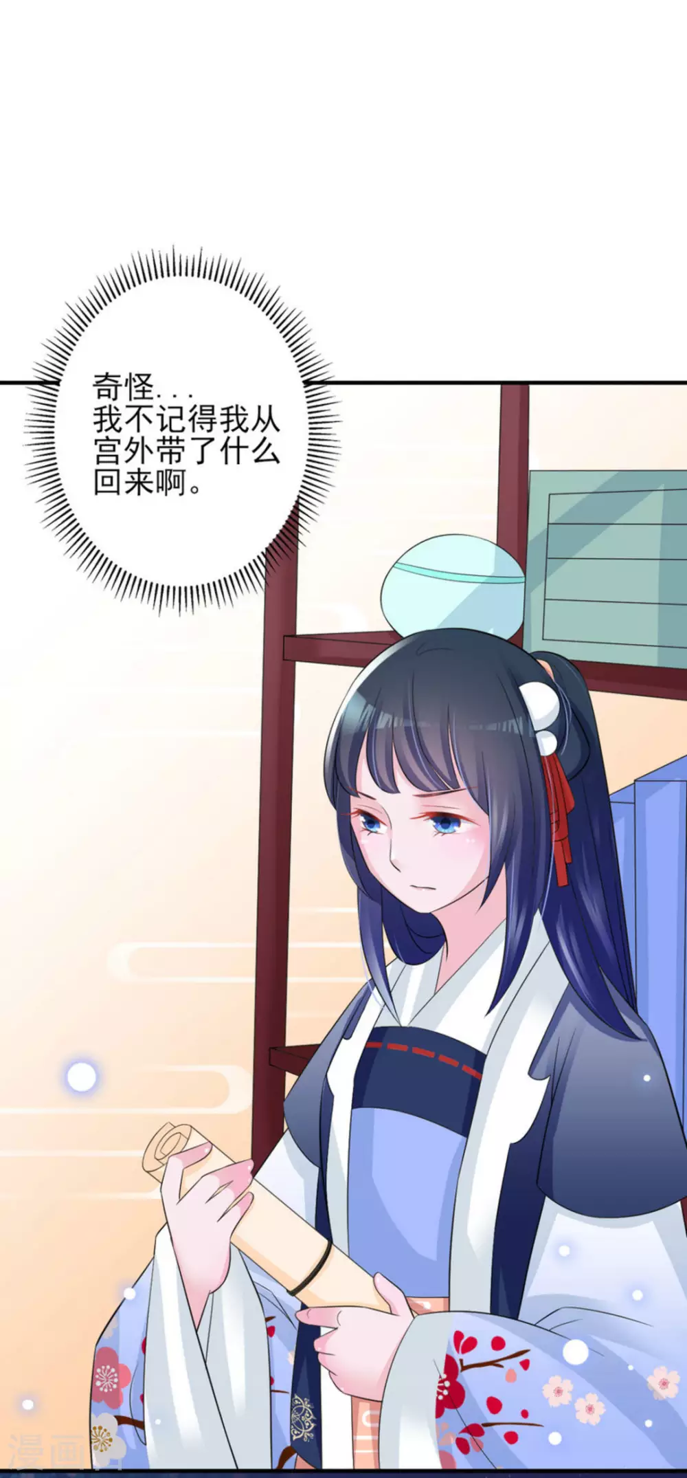 第17话14