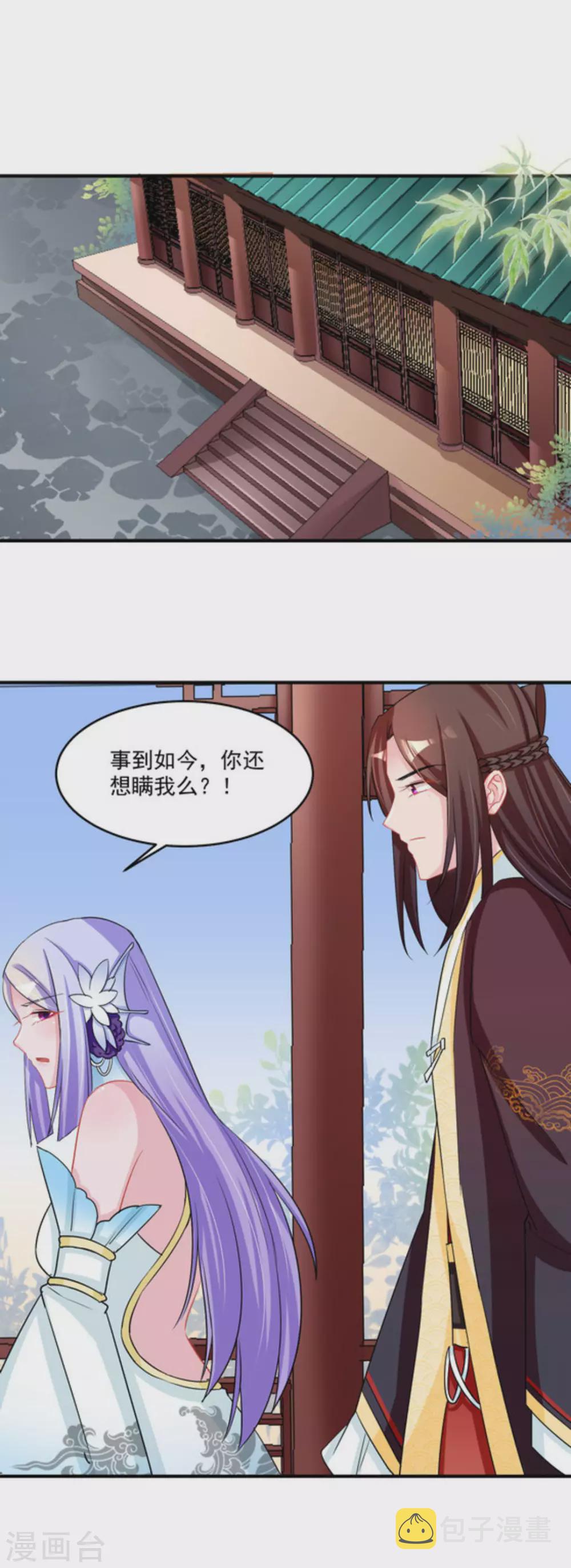 第46话10
