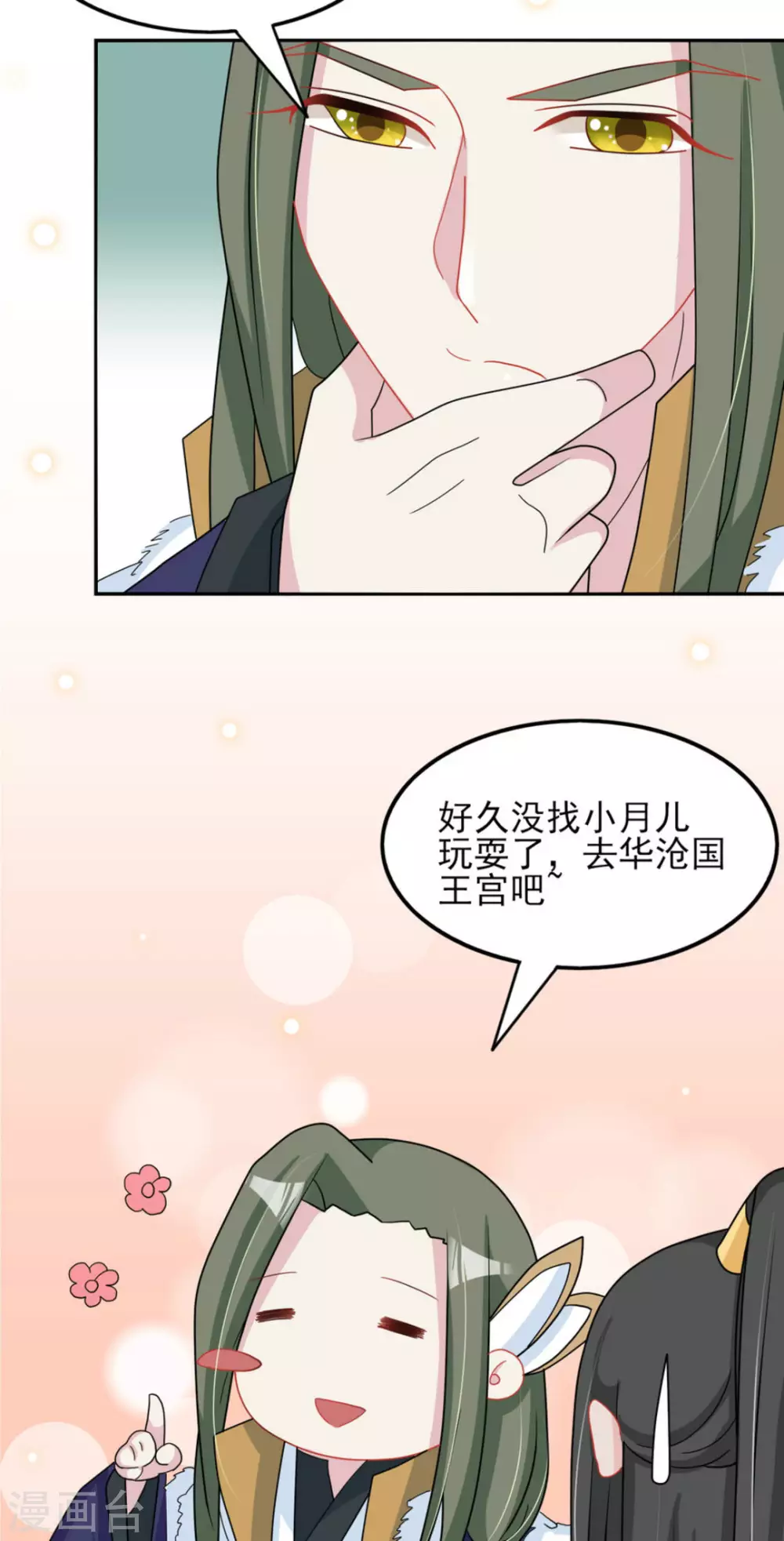 第27话11