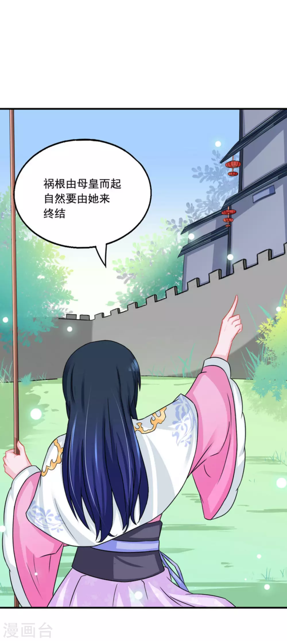 第50话3