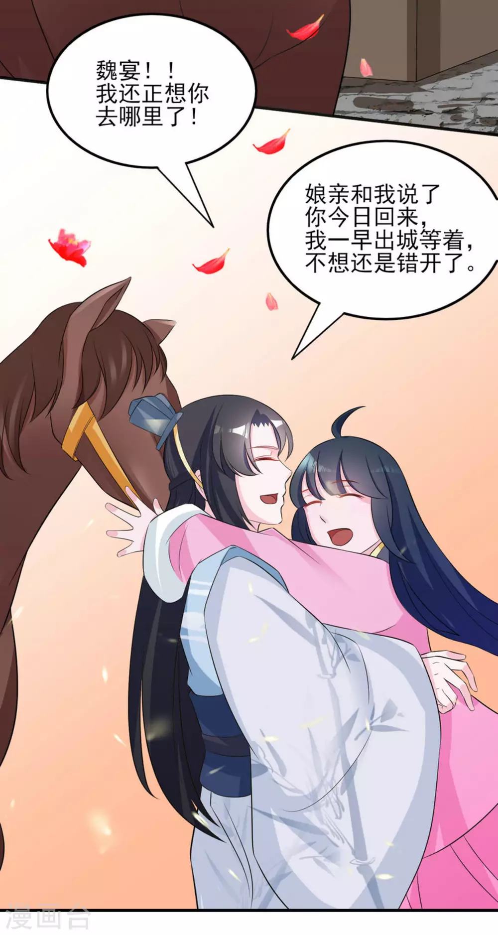 第11话27