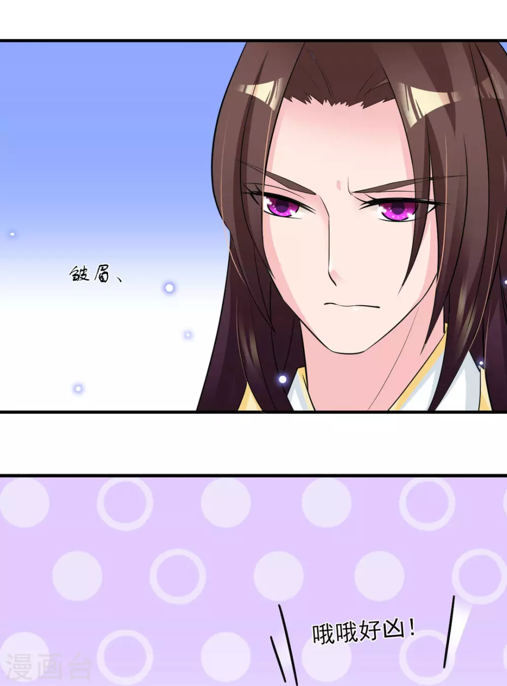 第14话31