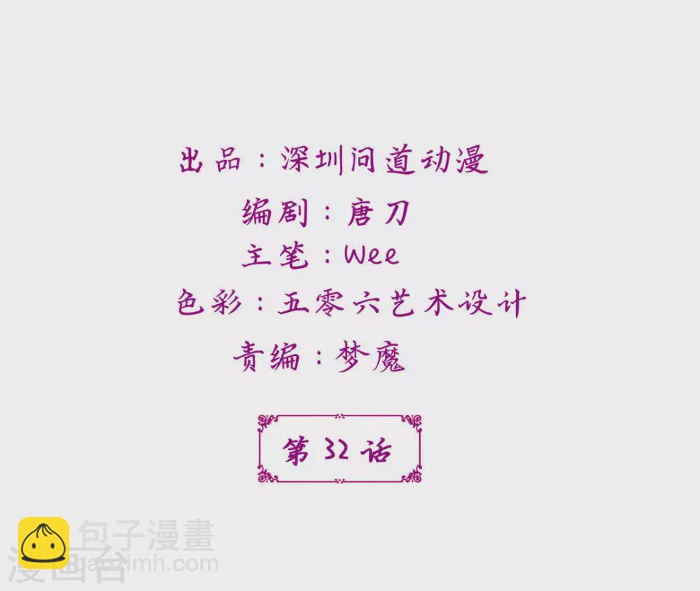第32话1