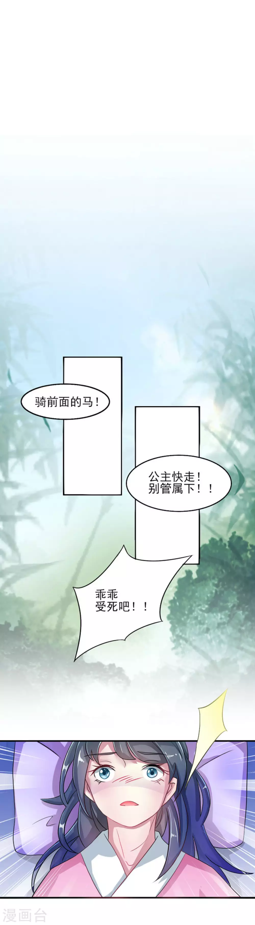 第2话10