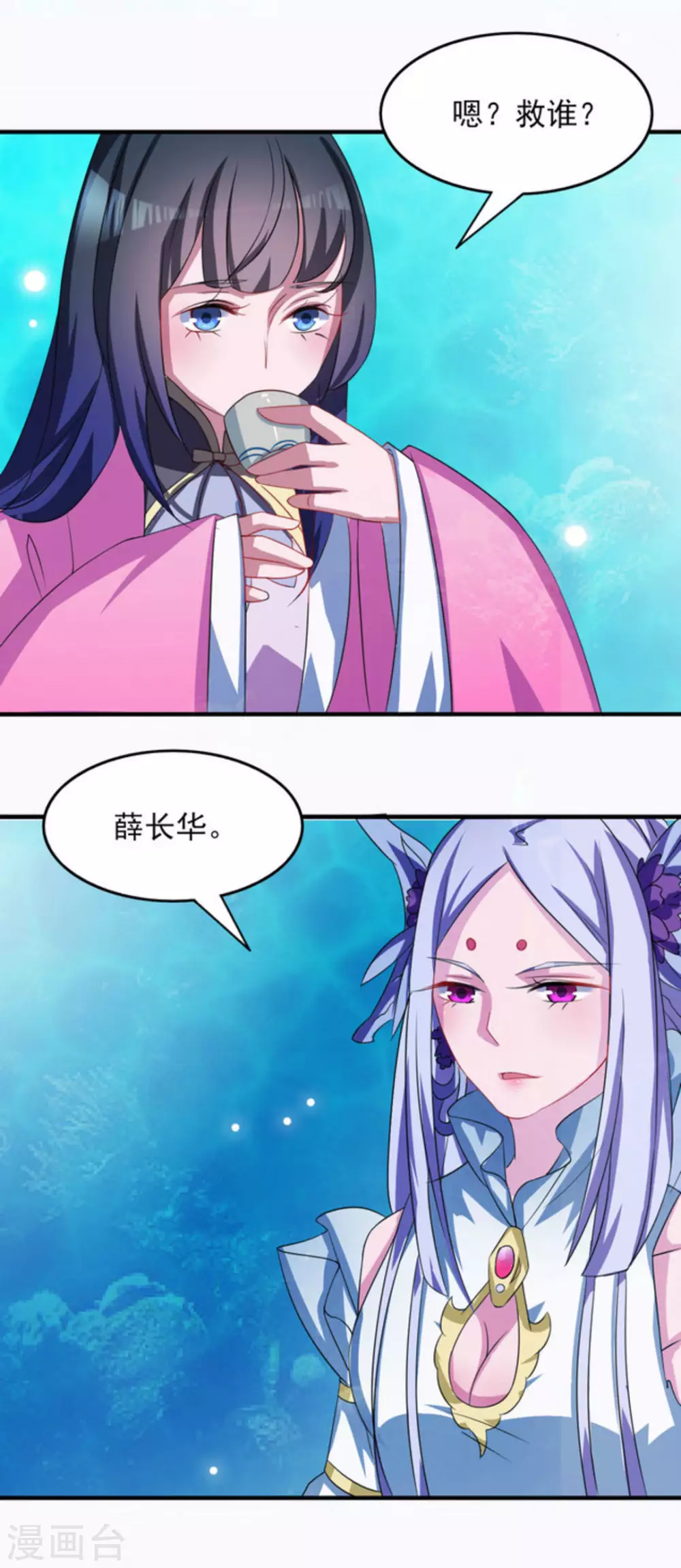 第7话13