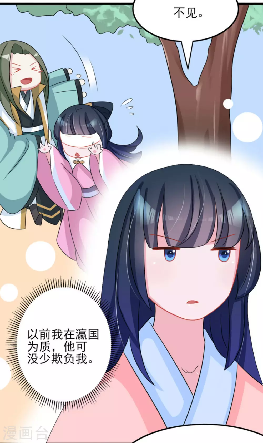 第27话28