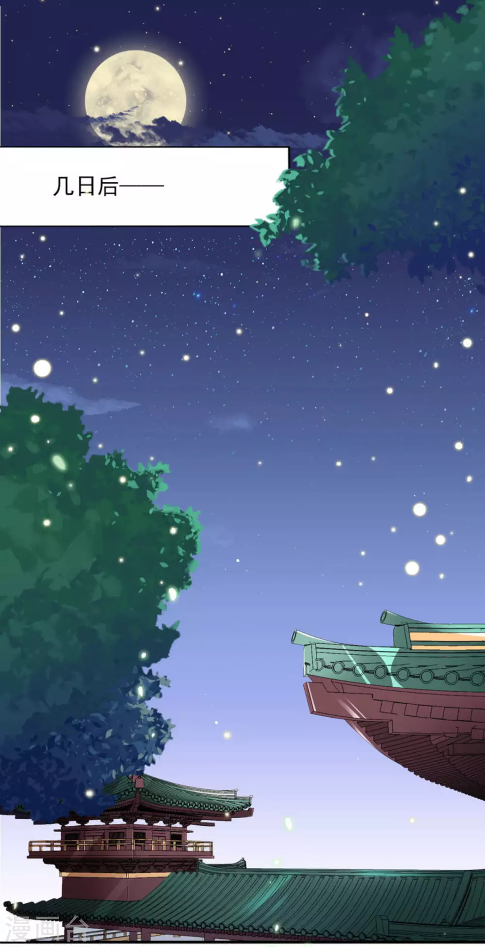 第19话12