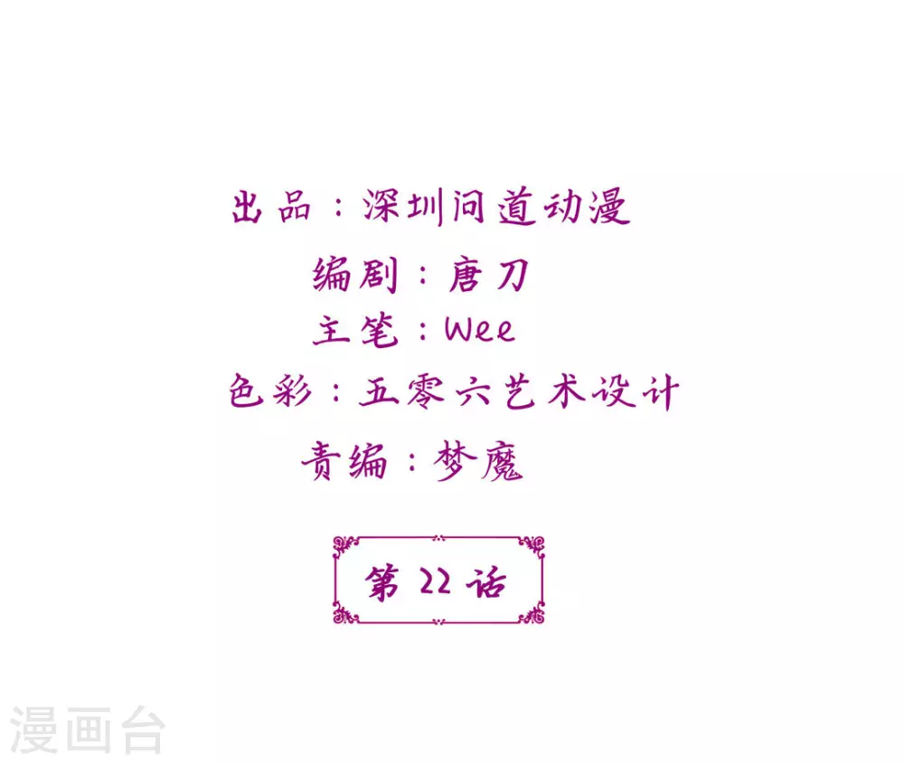 第22话1
