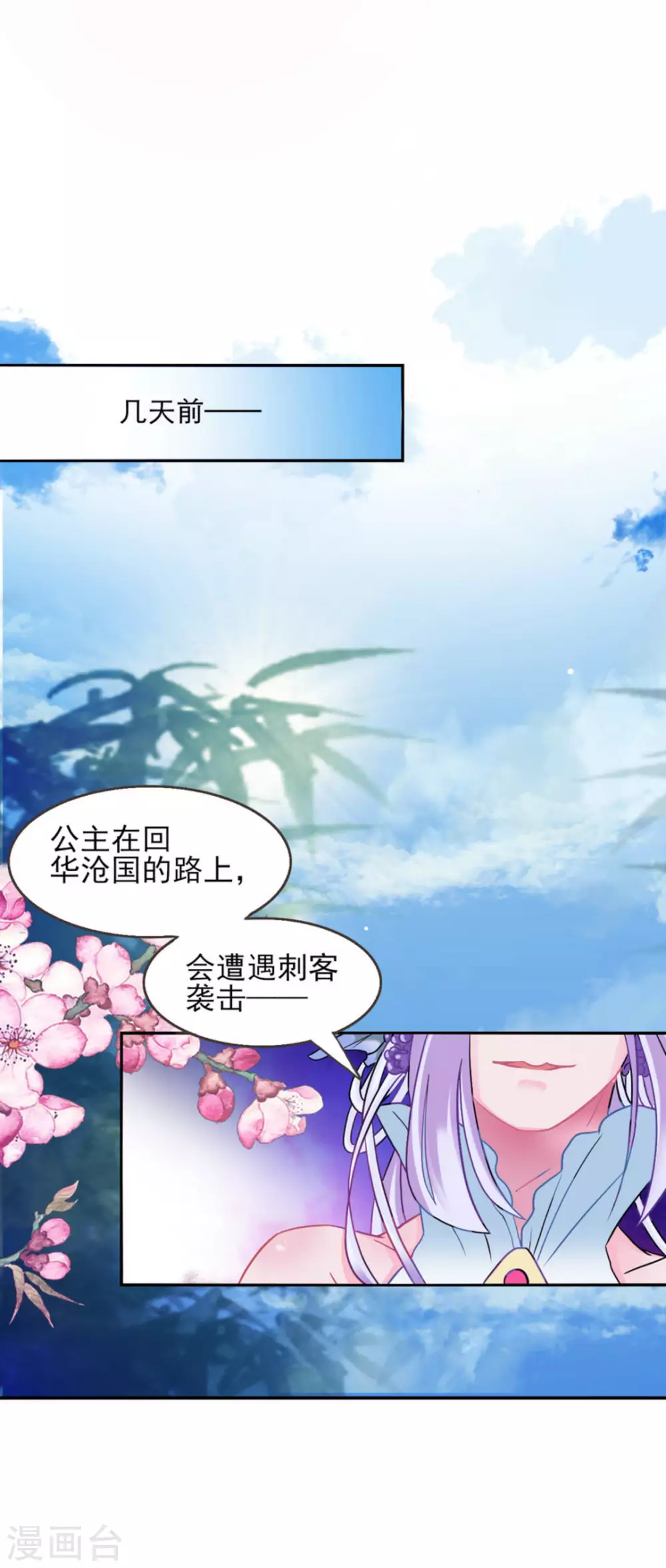 第3话5