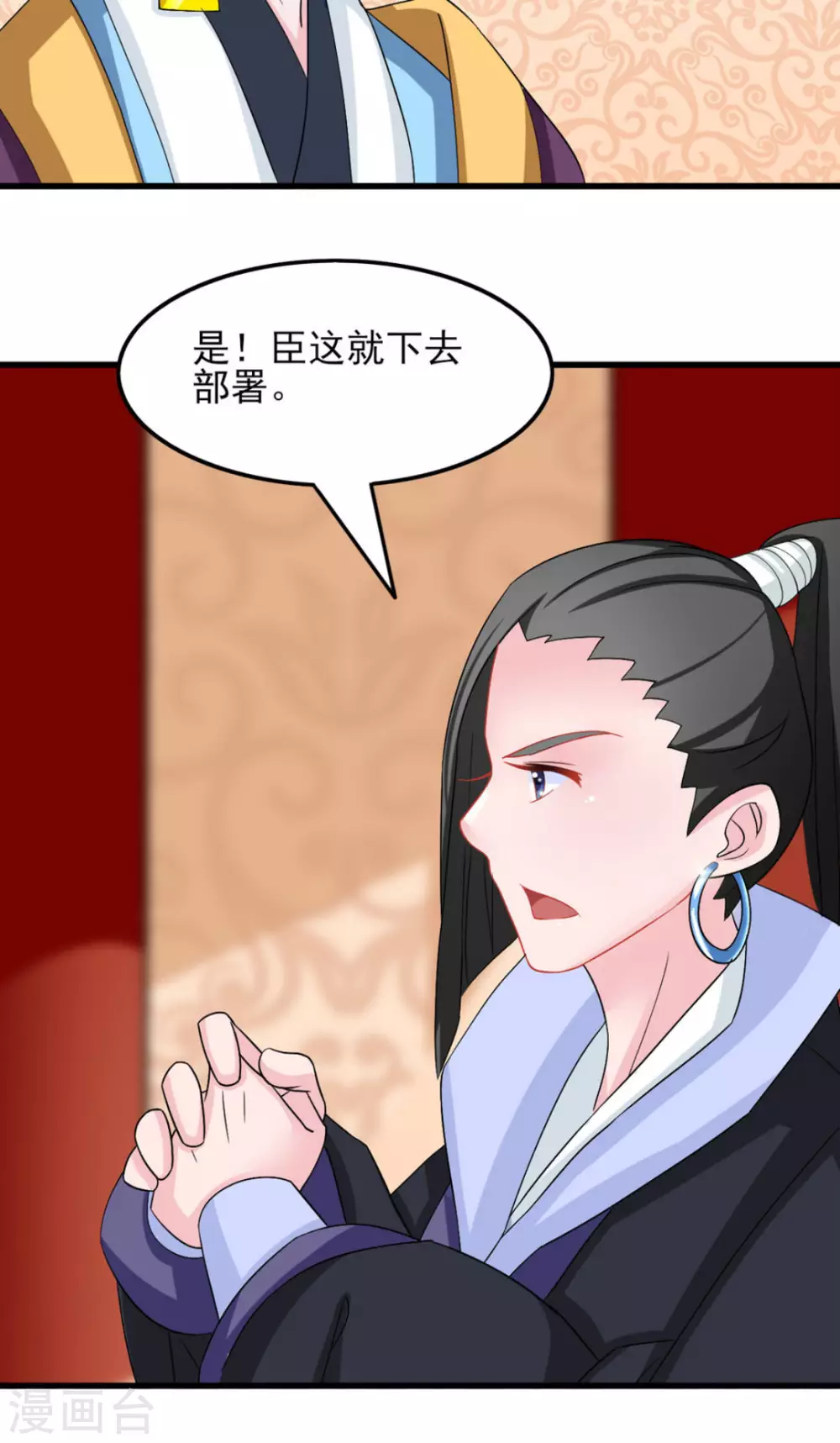 第29话24