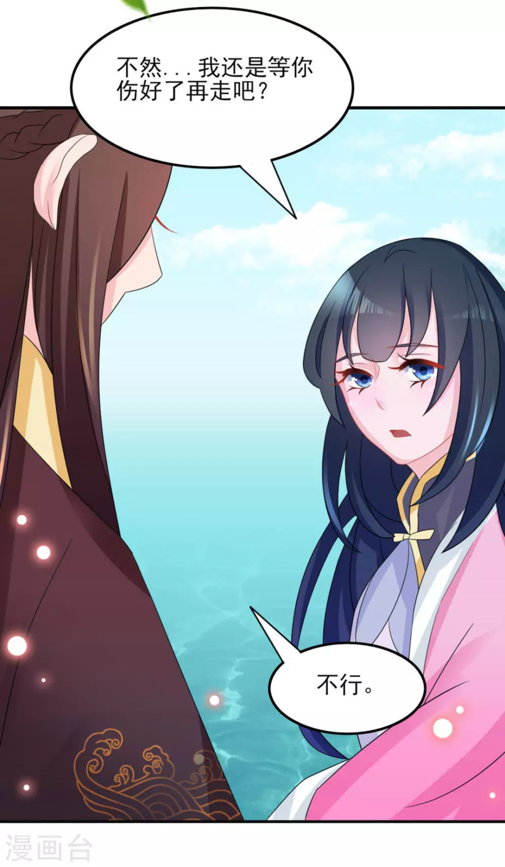 第11话4