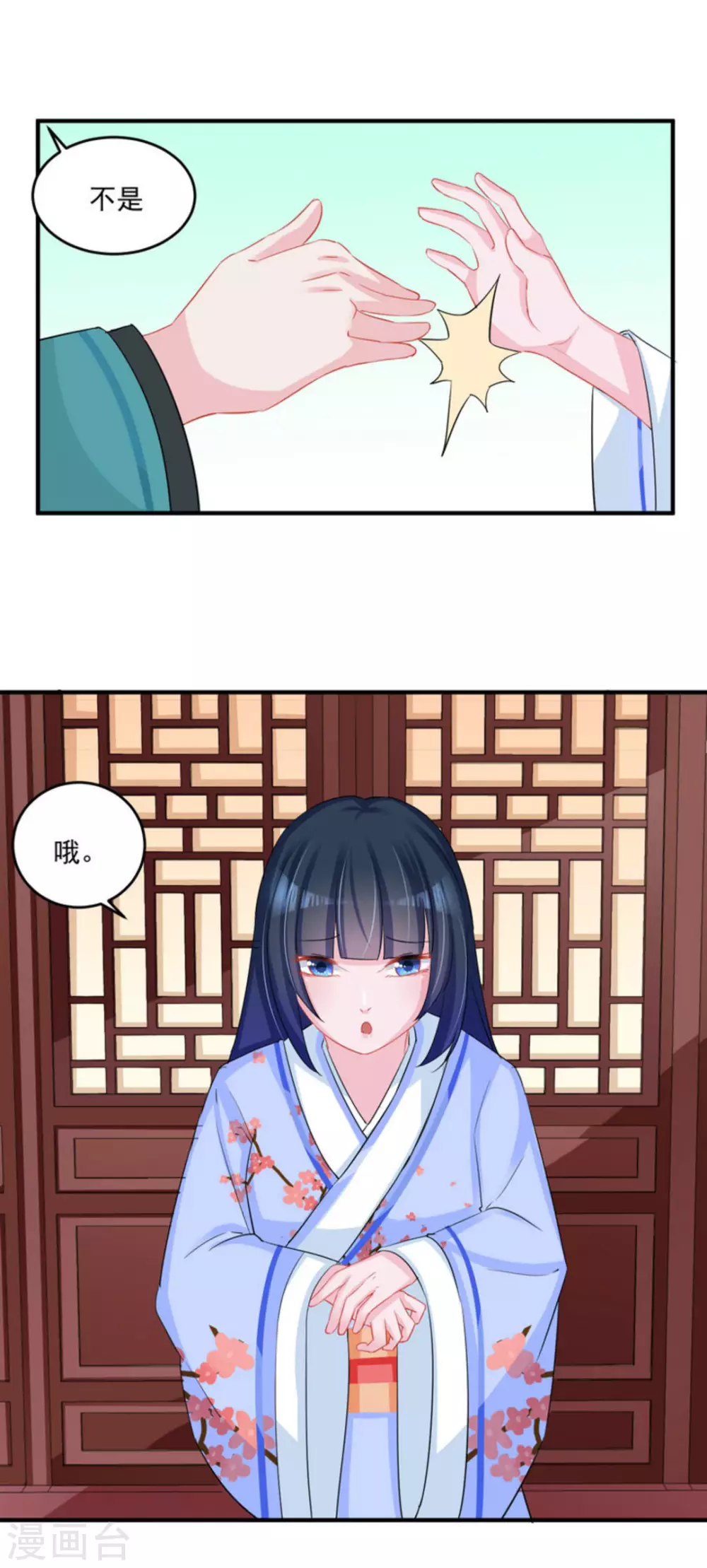 第47话15