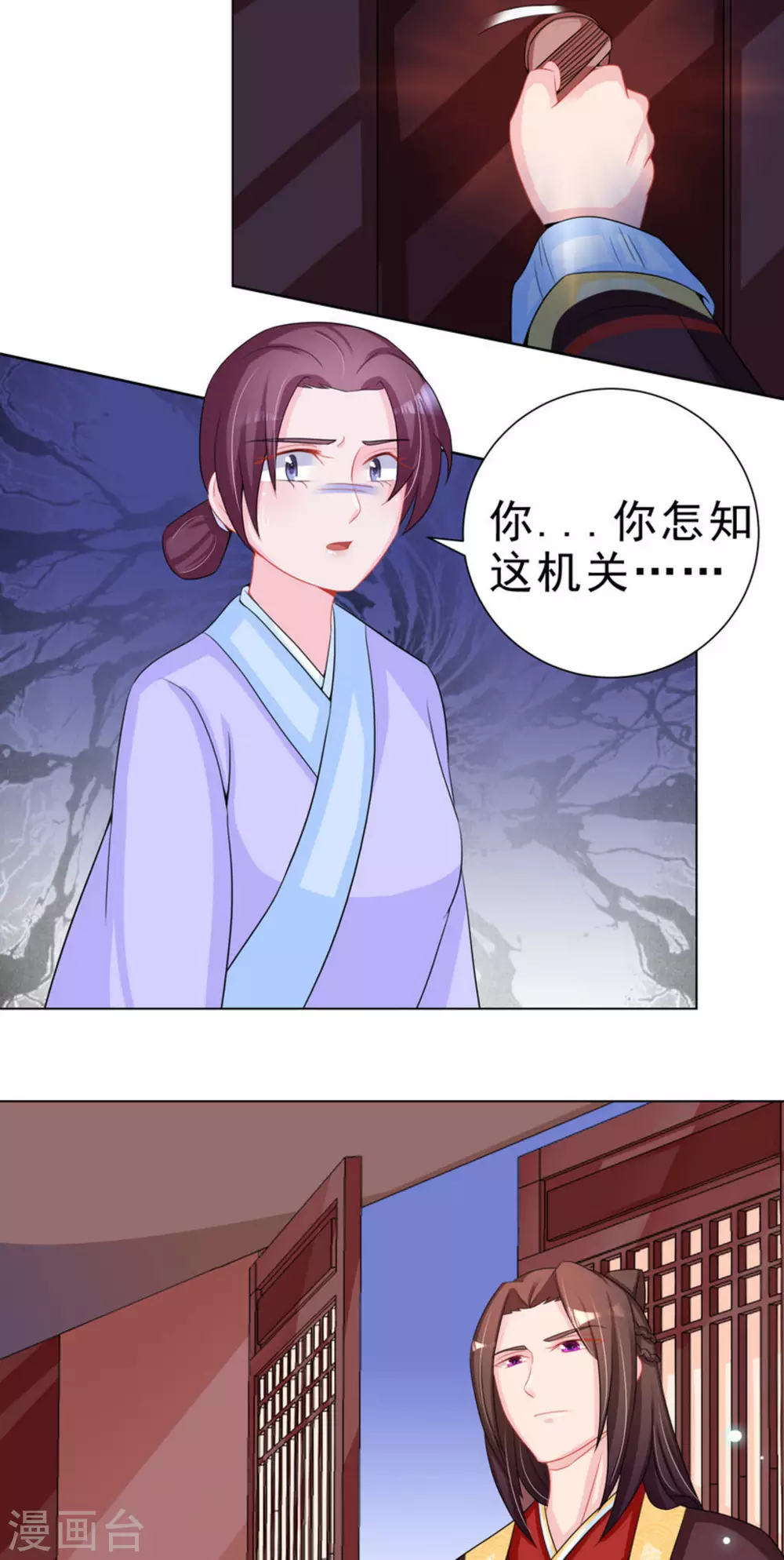 第42话10