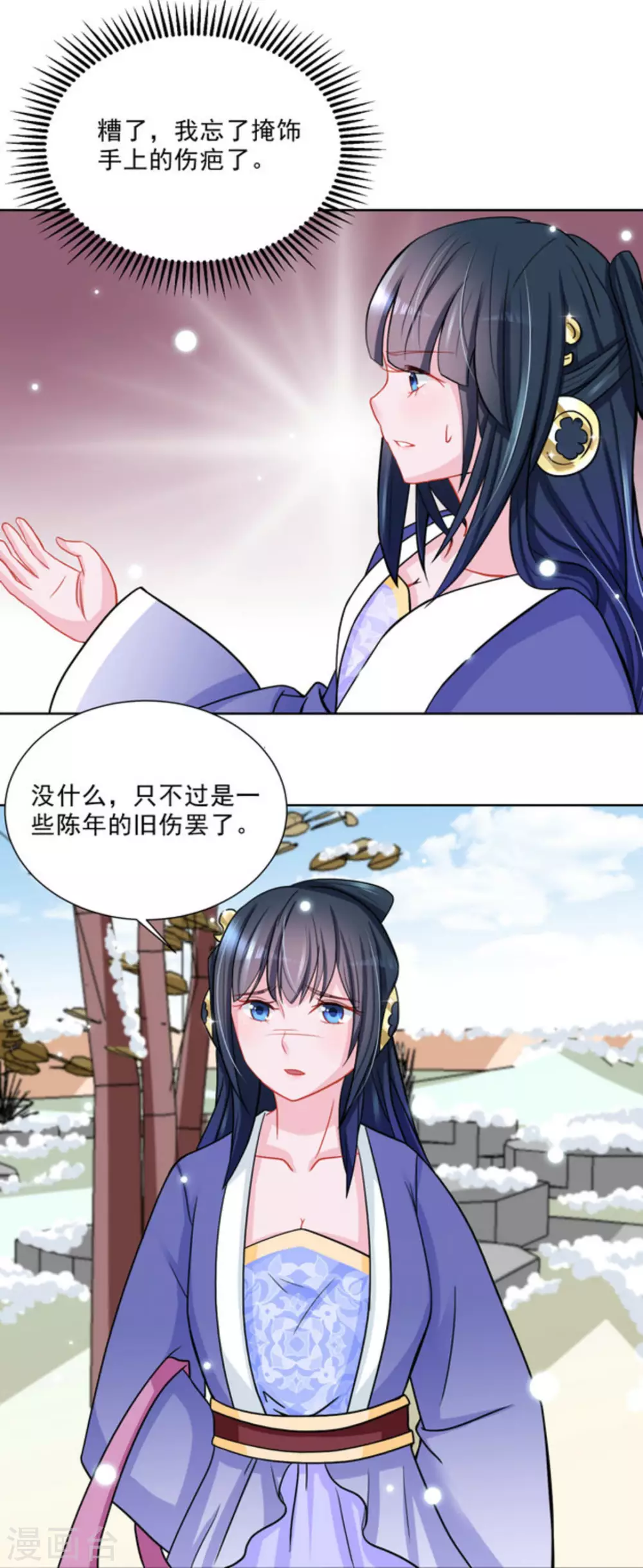 第34话14
