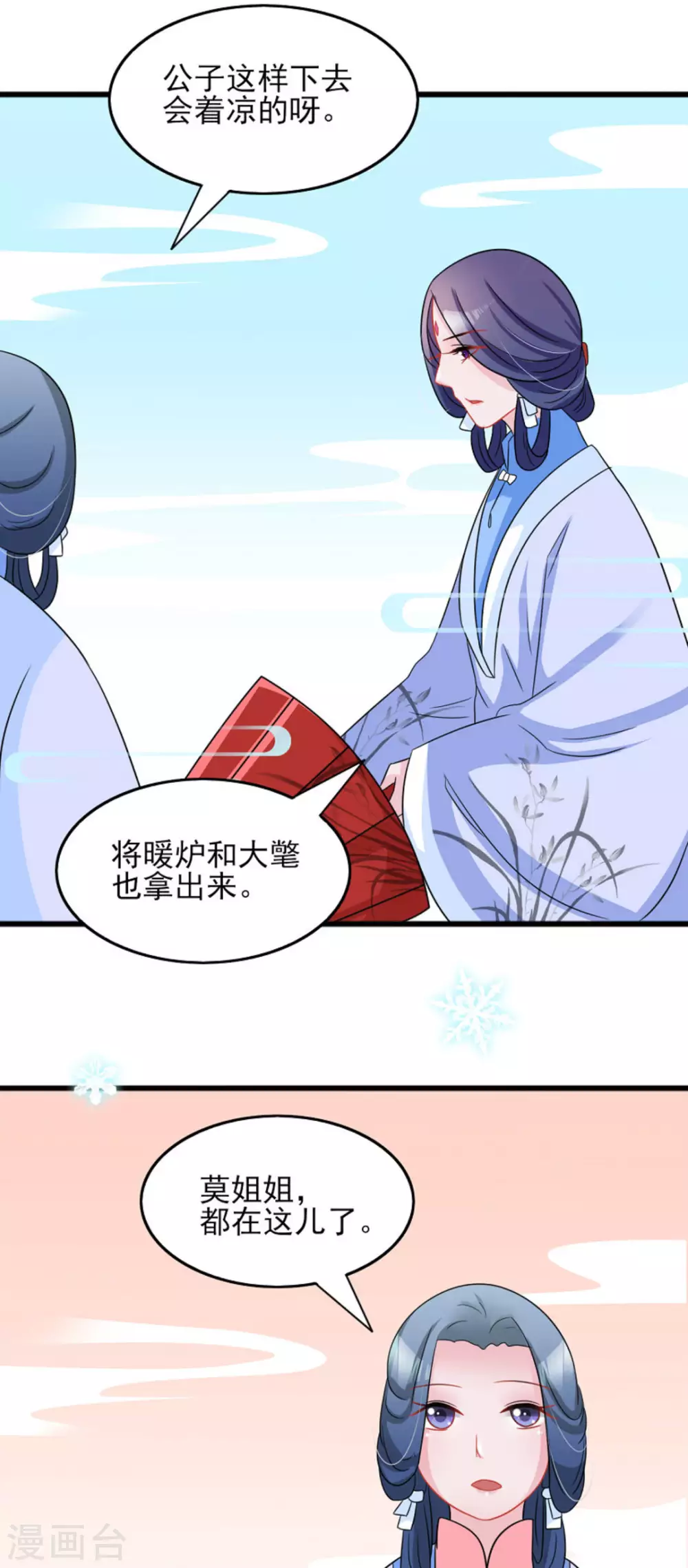 第26话16