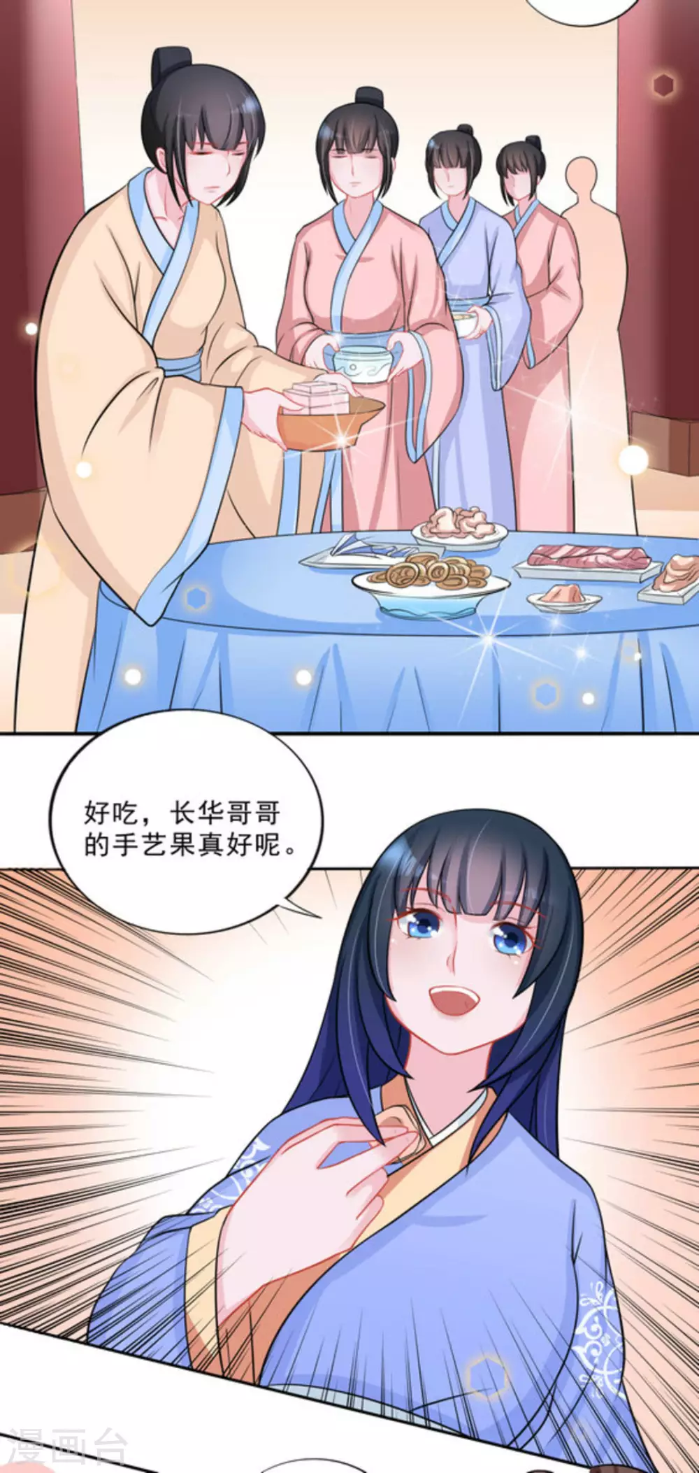 第38话12