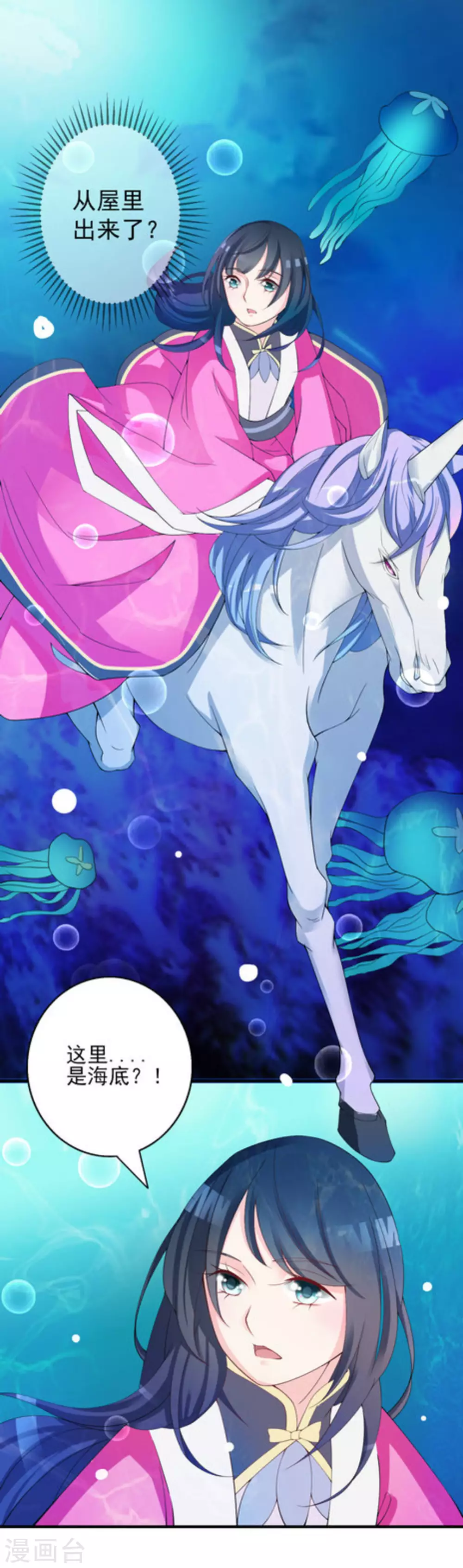 第3话13