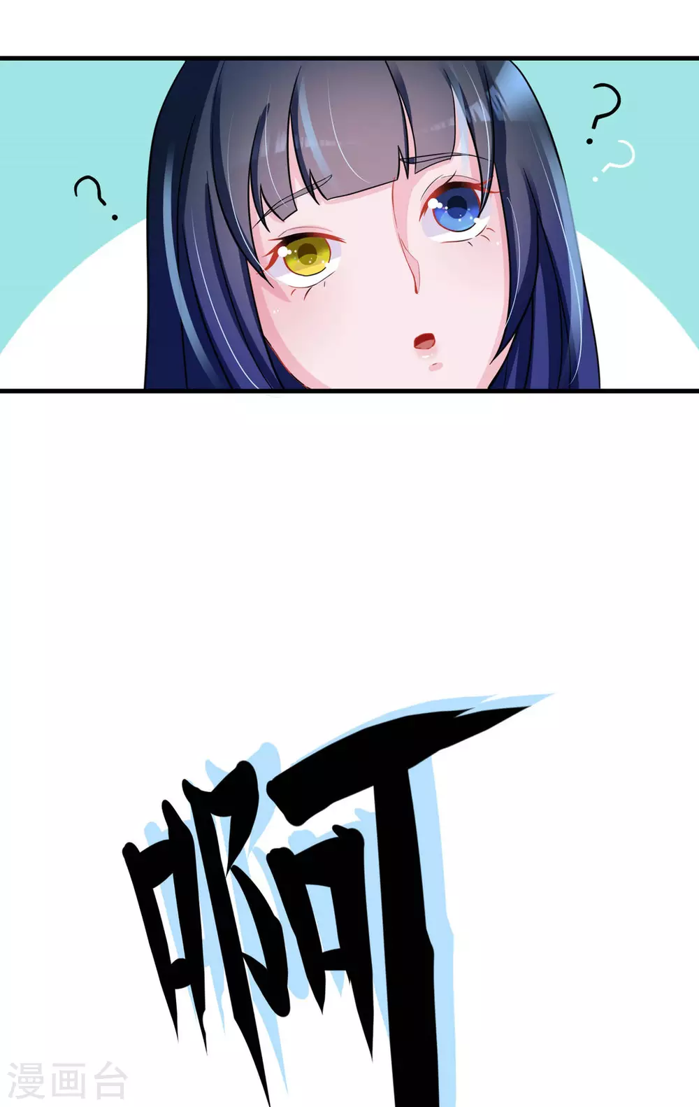 第51话7