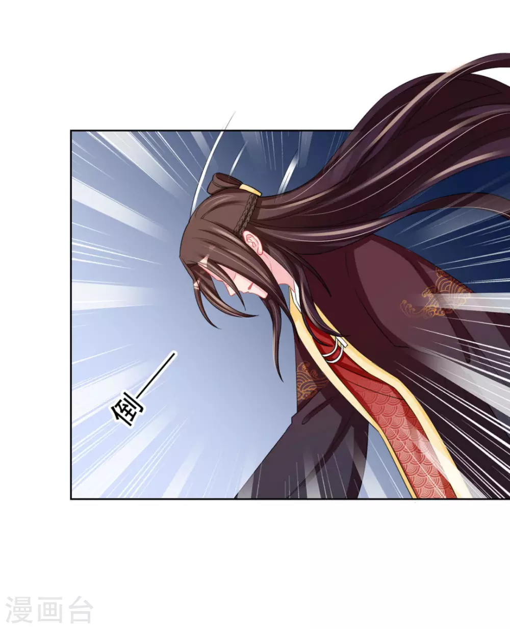 第54话8