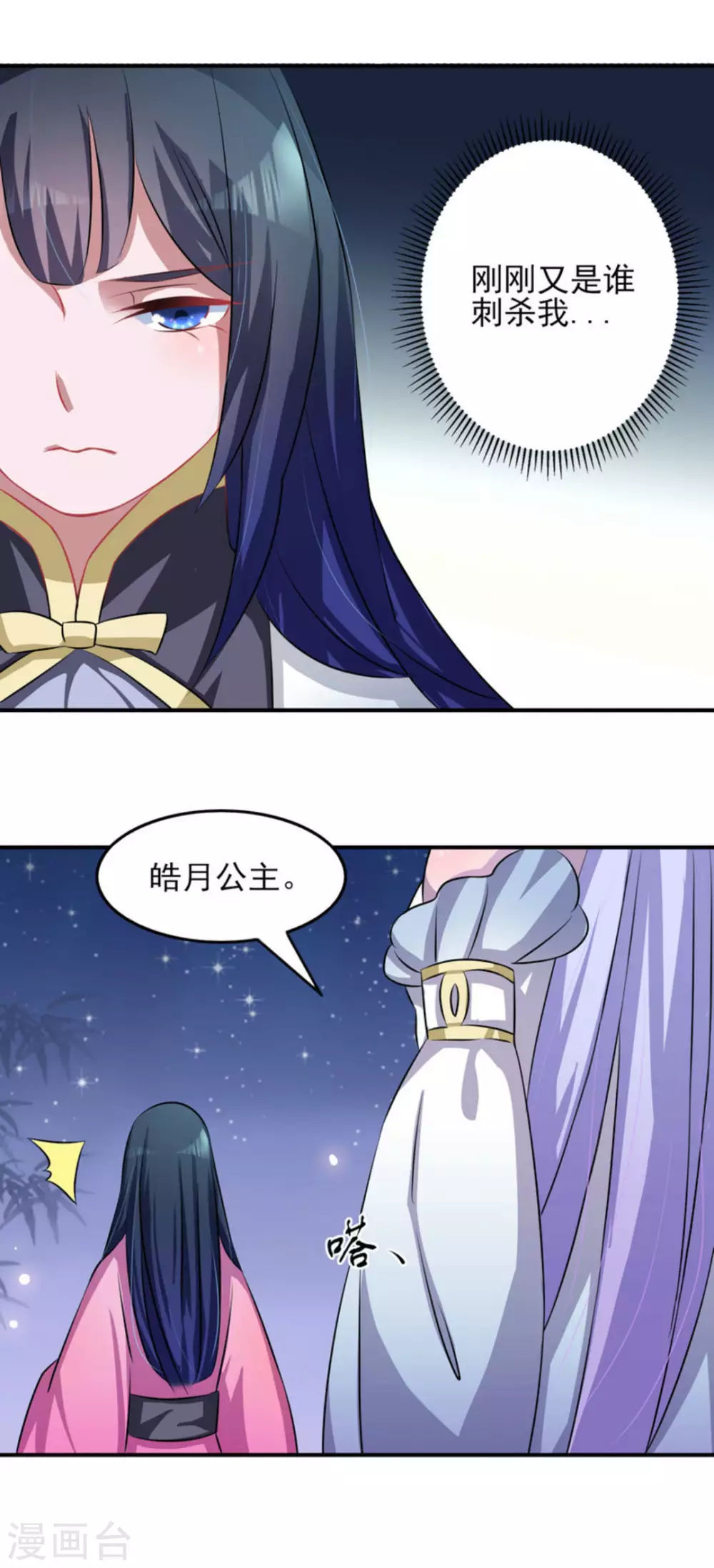 第7话5