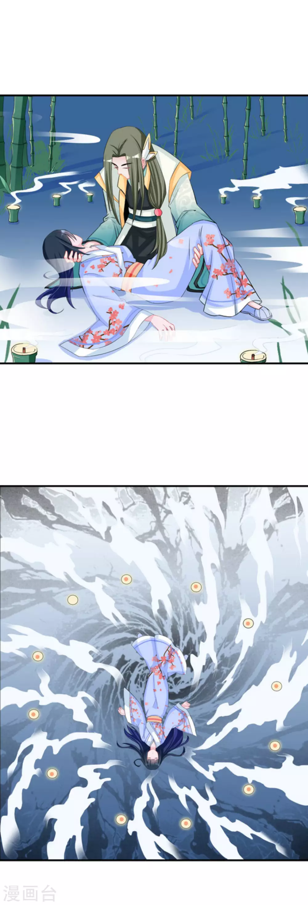 第47话31