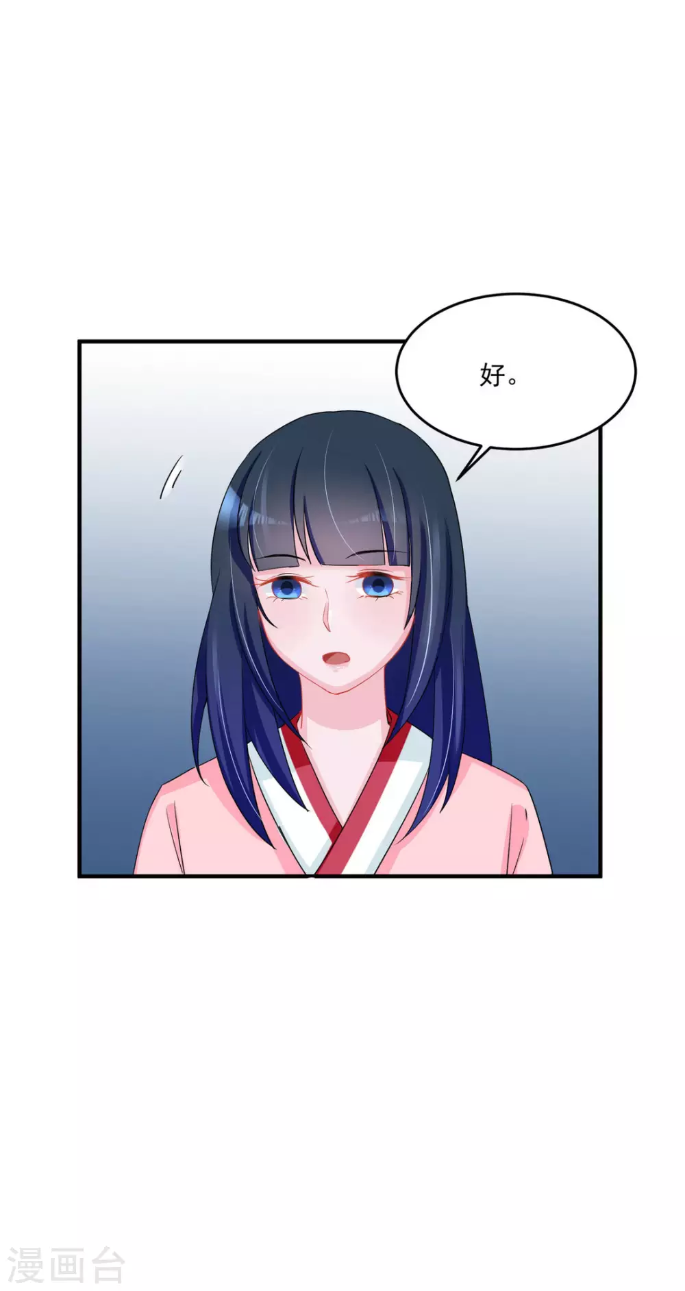 第46话5