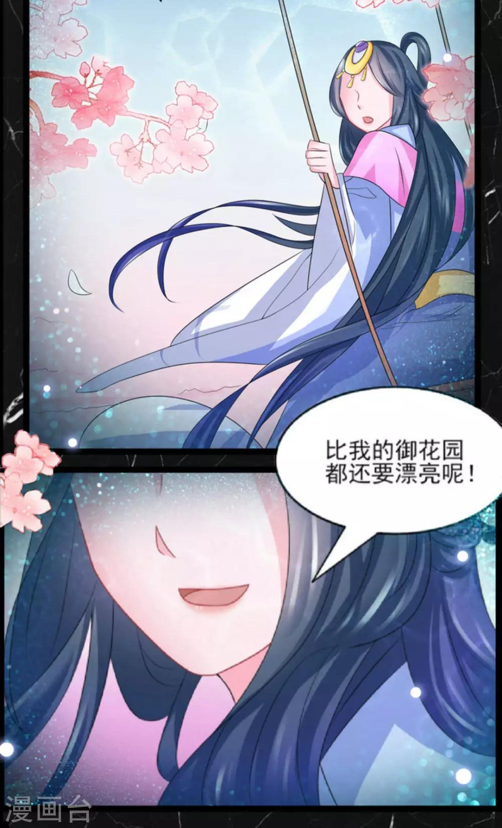 第51话10
