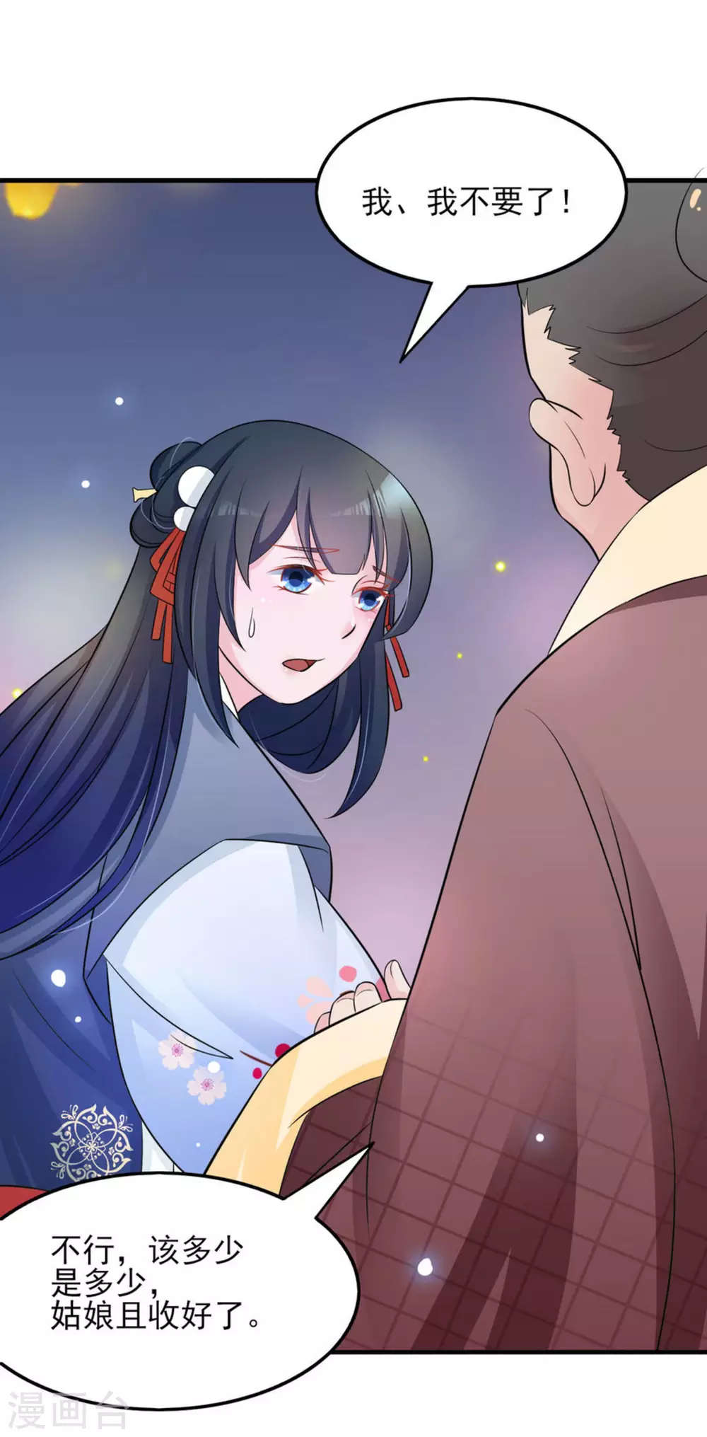 第14话3
