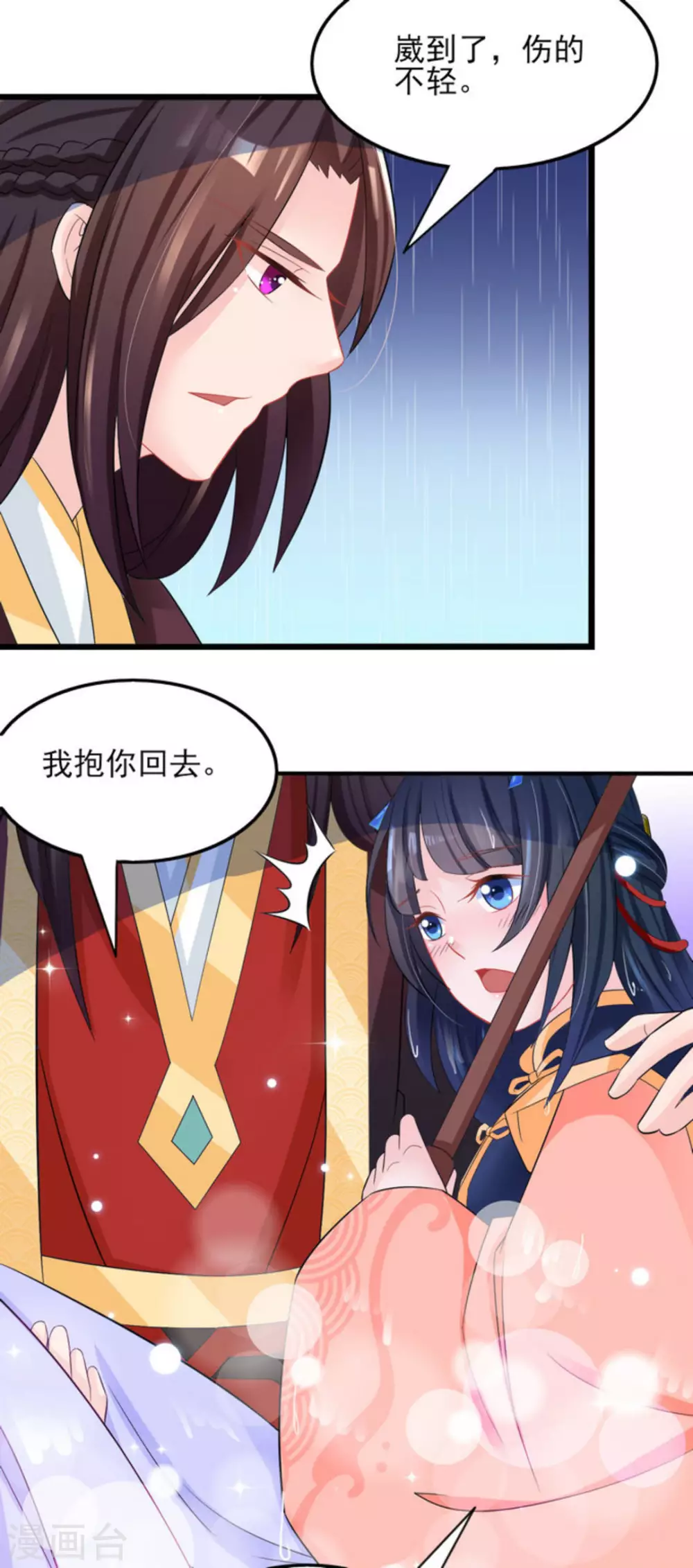 第21话20