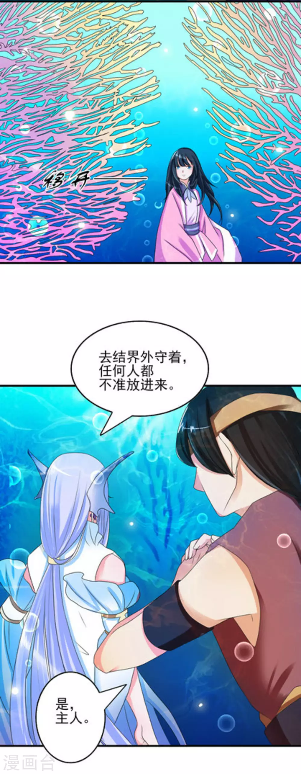 第3话17