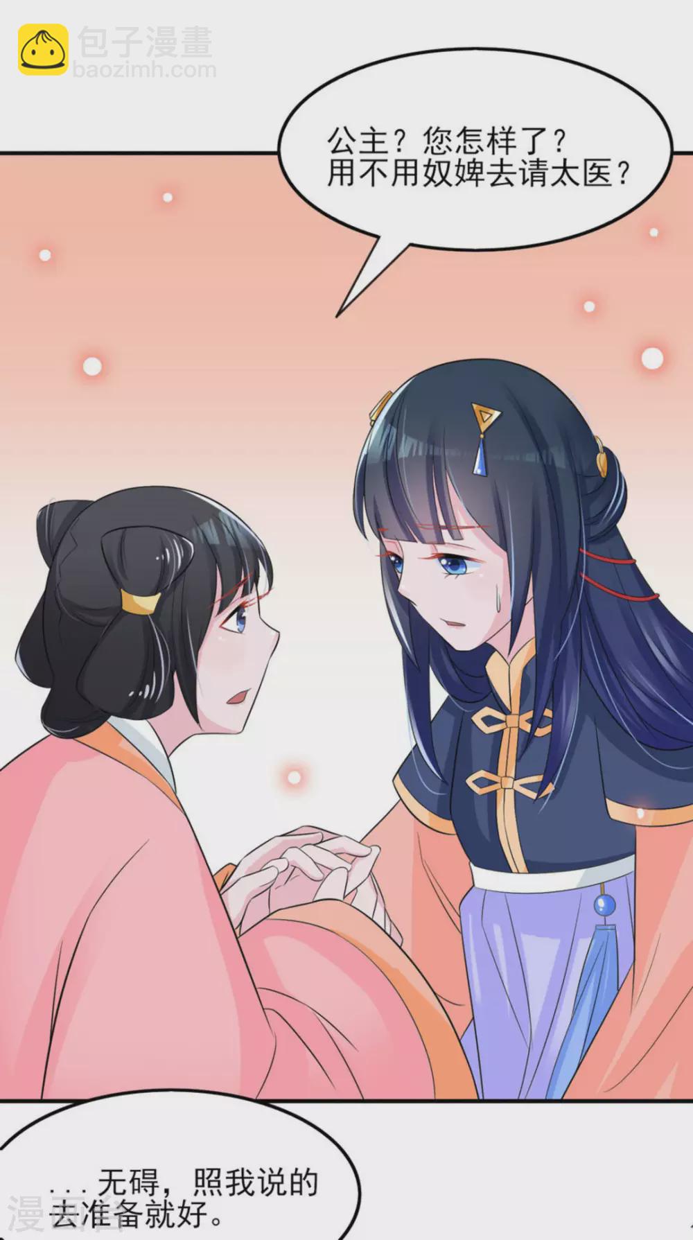 第20话6