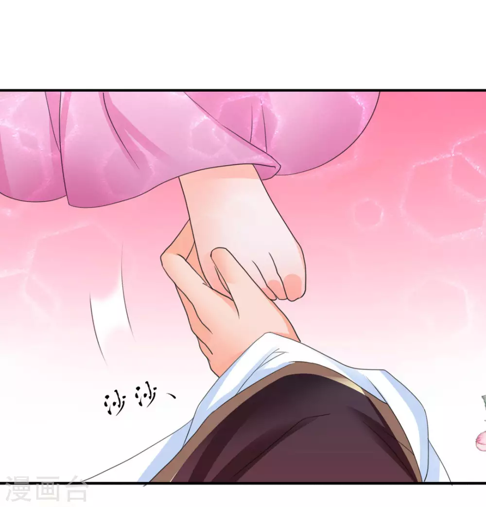 第5话8