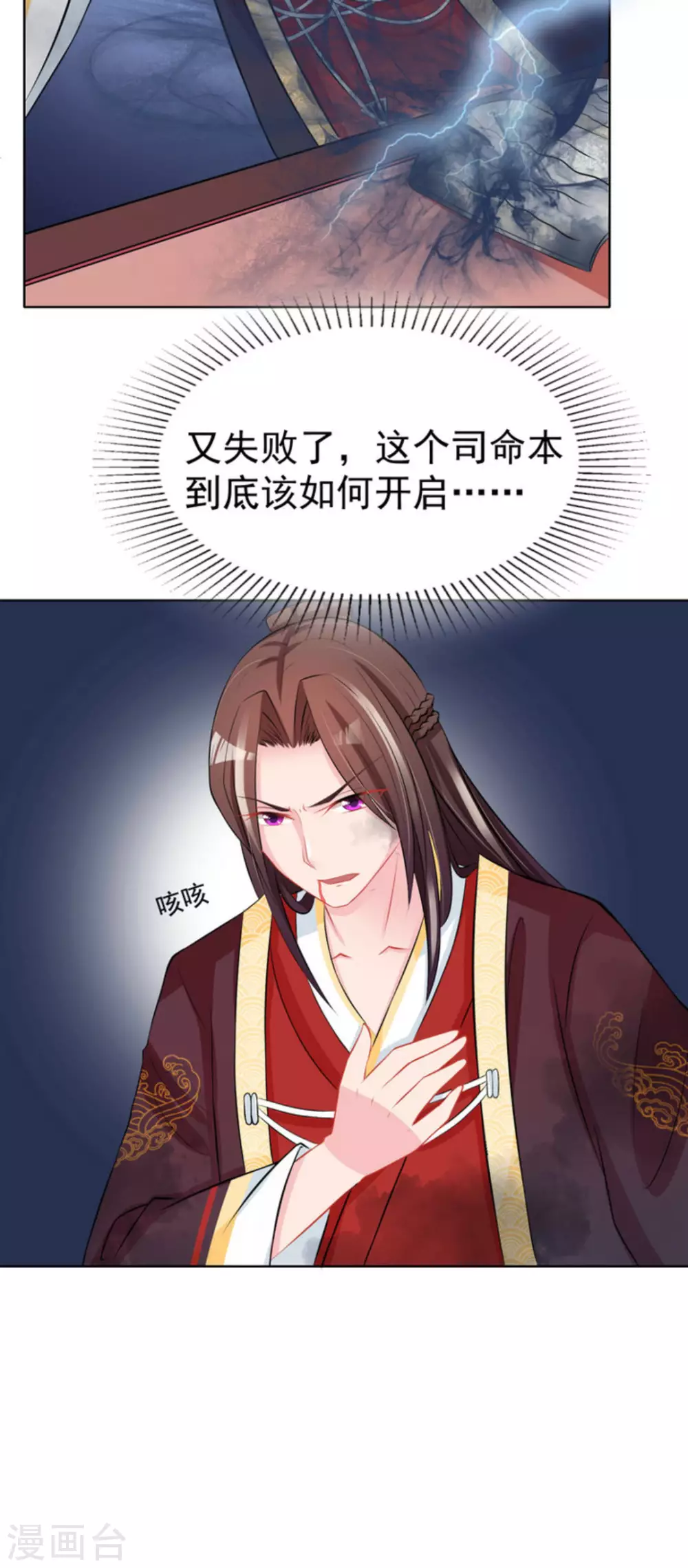 第35话15