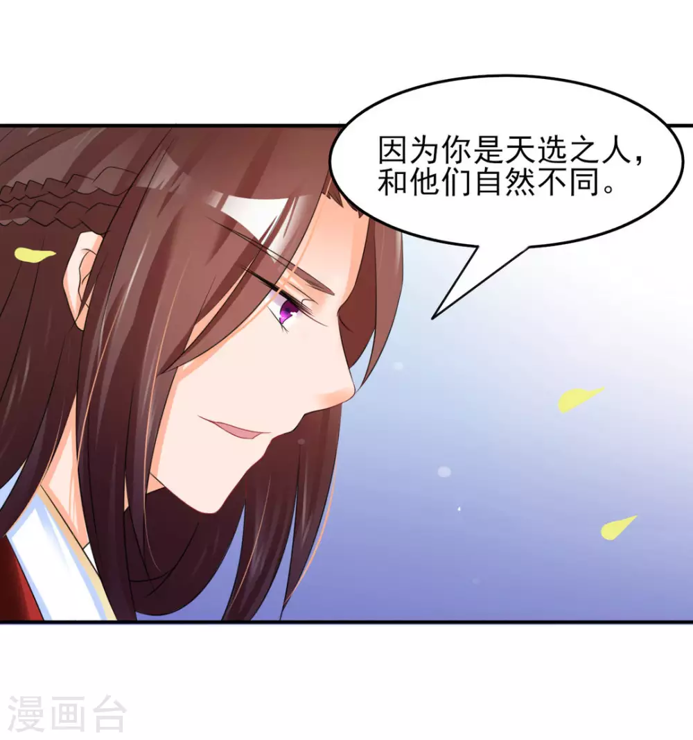 第5话18