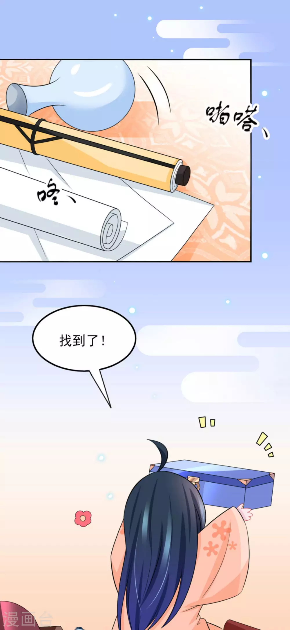 第22话2