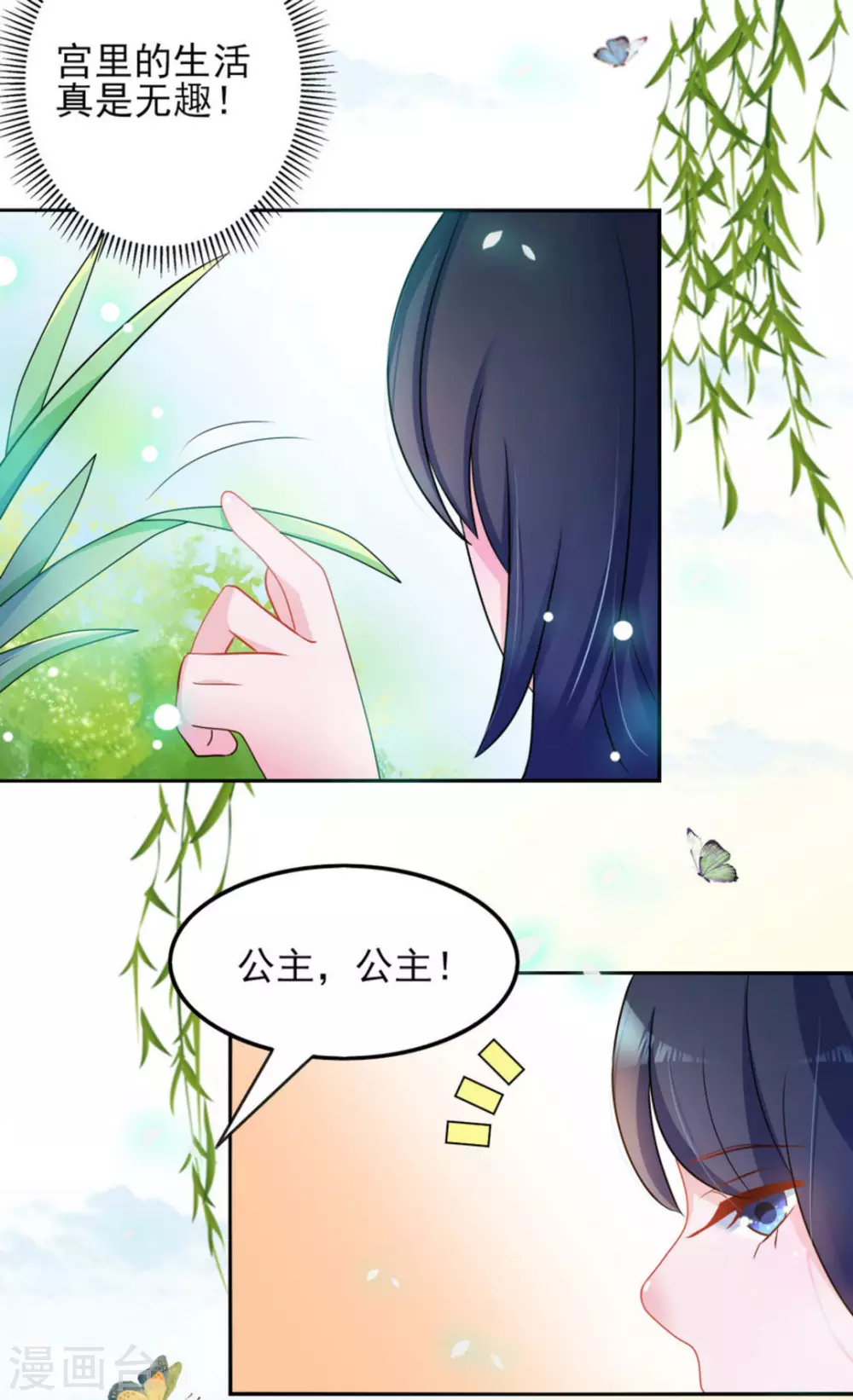 第13话3