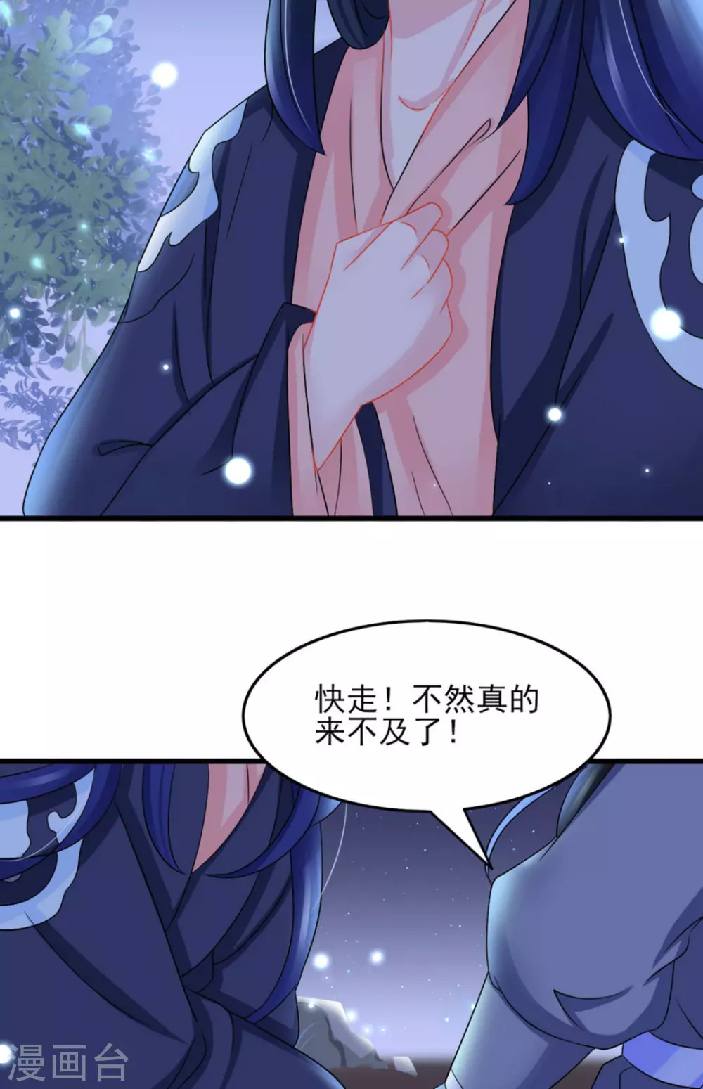 第31话8