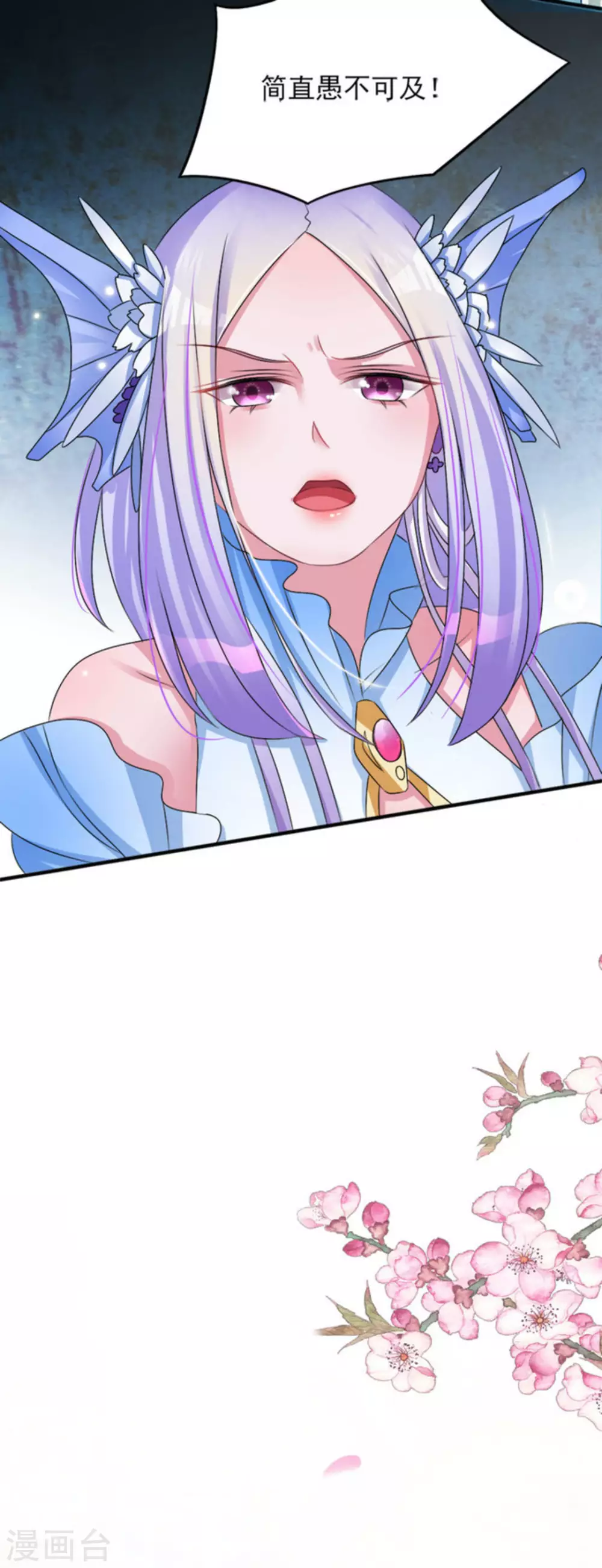 第4话20