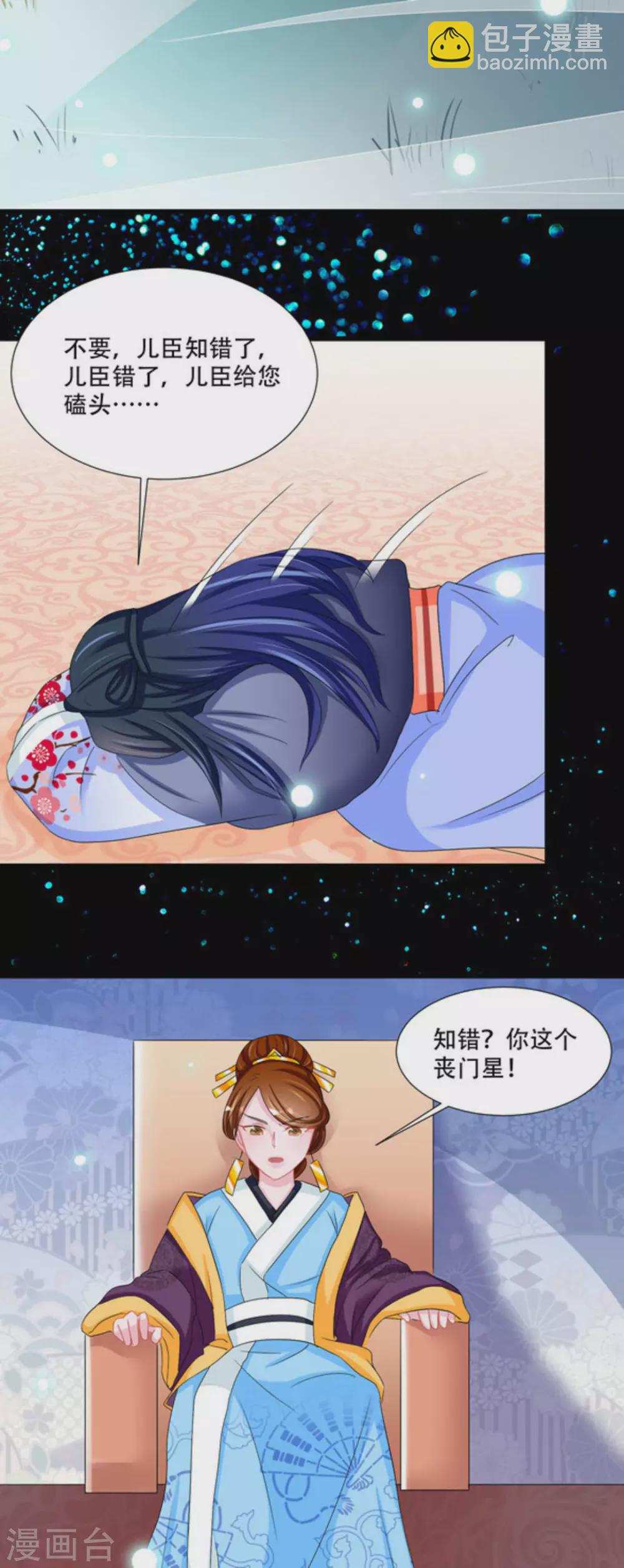 第48话26