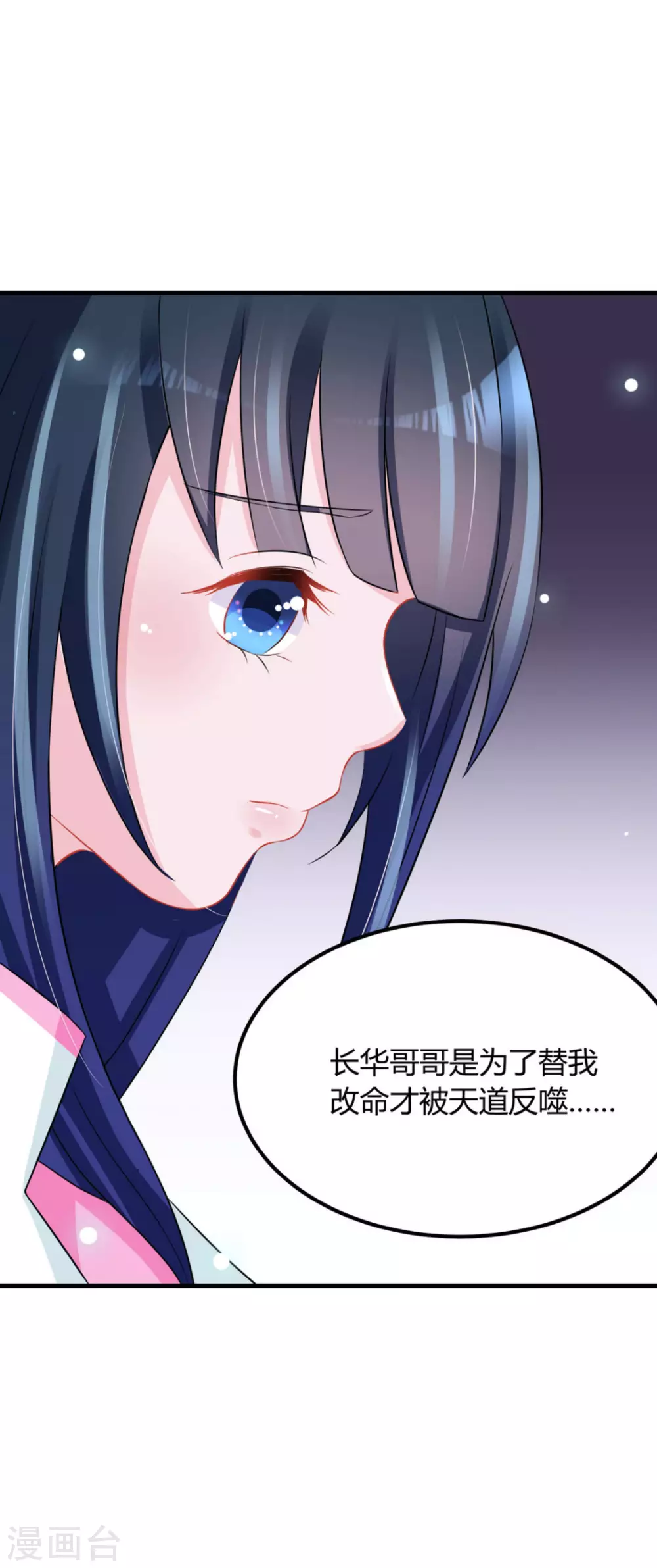 第51话31