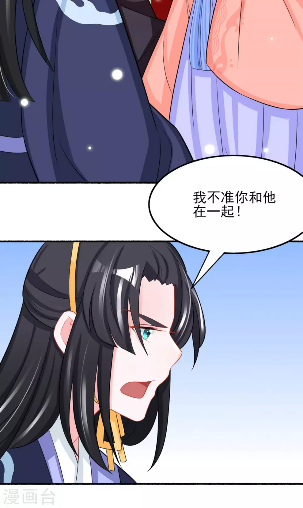 第25话29