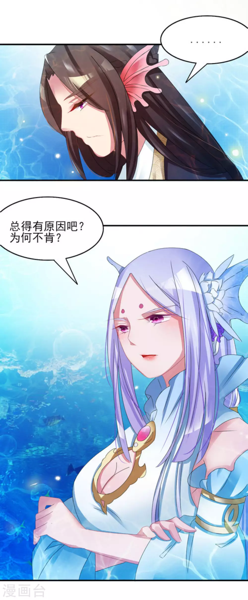 第4话17