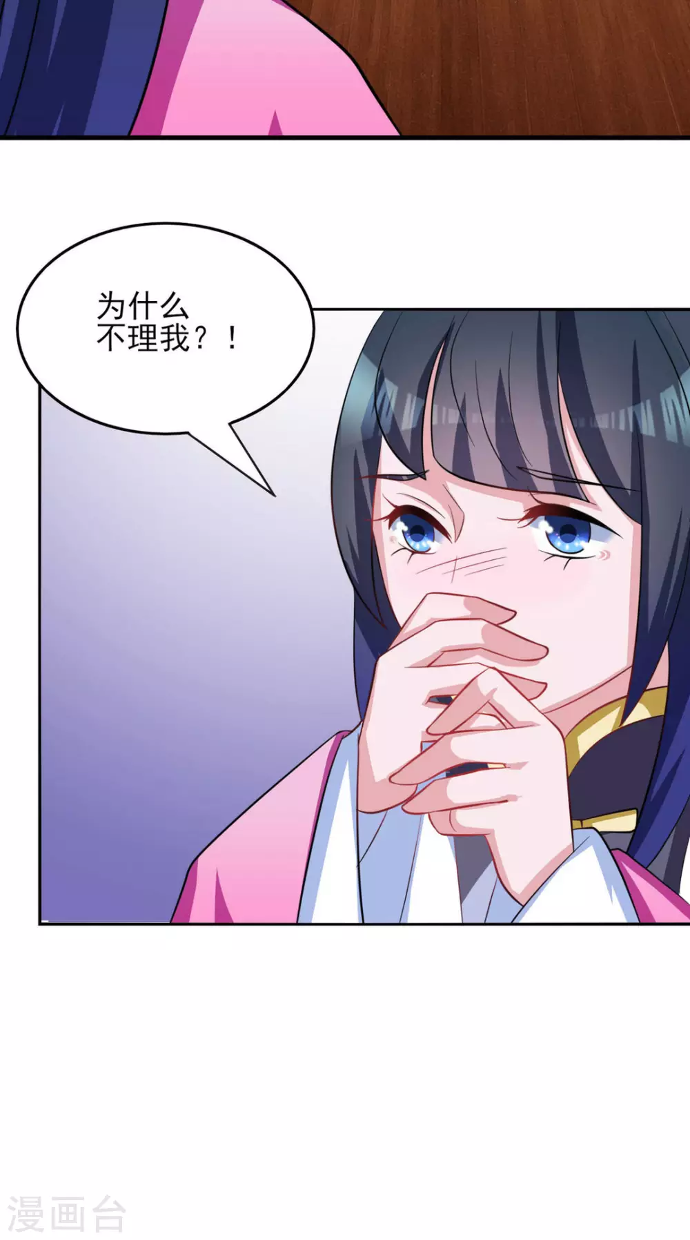 第8话14