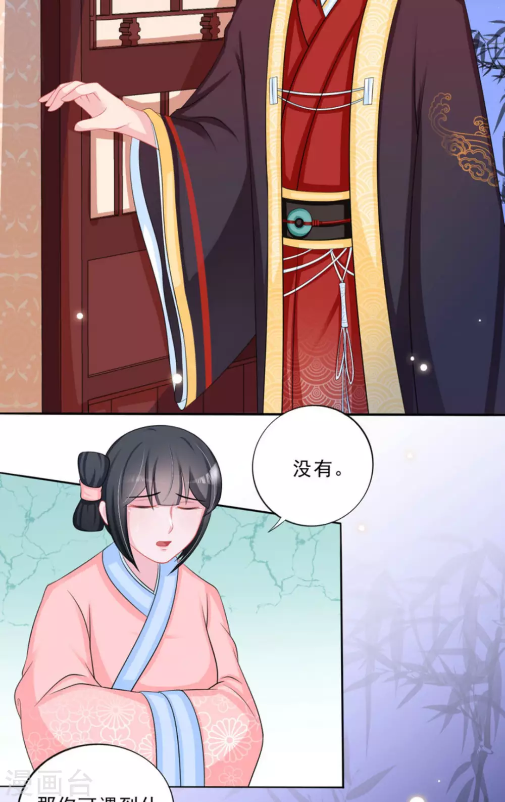 第41话19