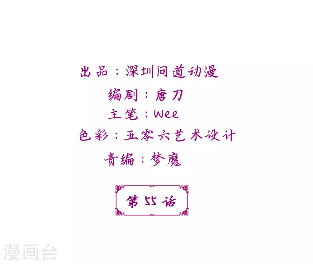 最终话1