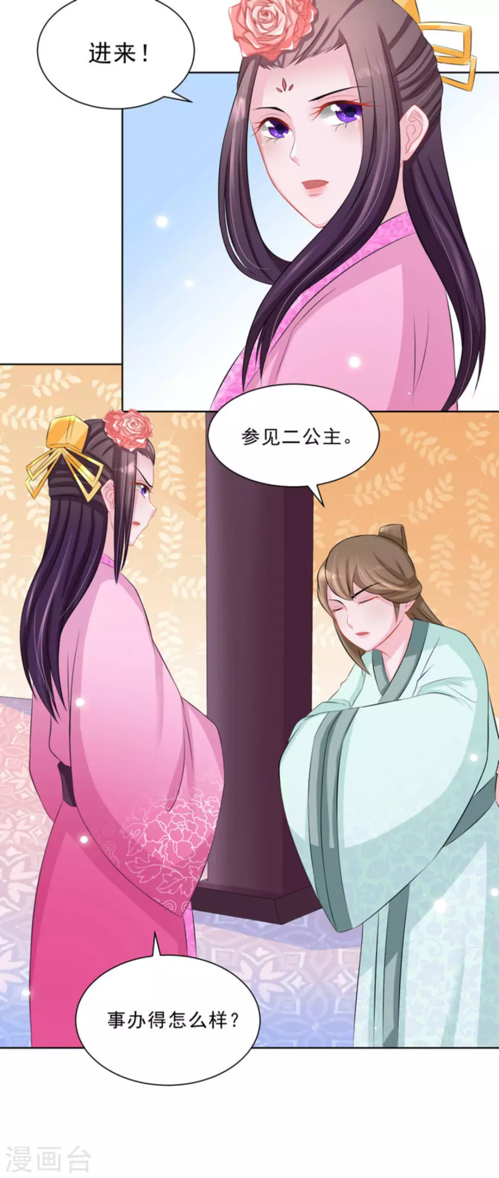 第39话10