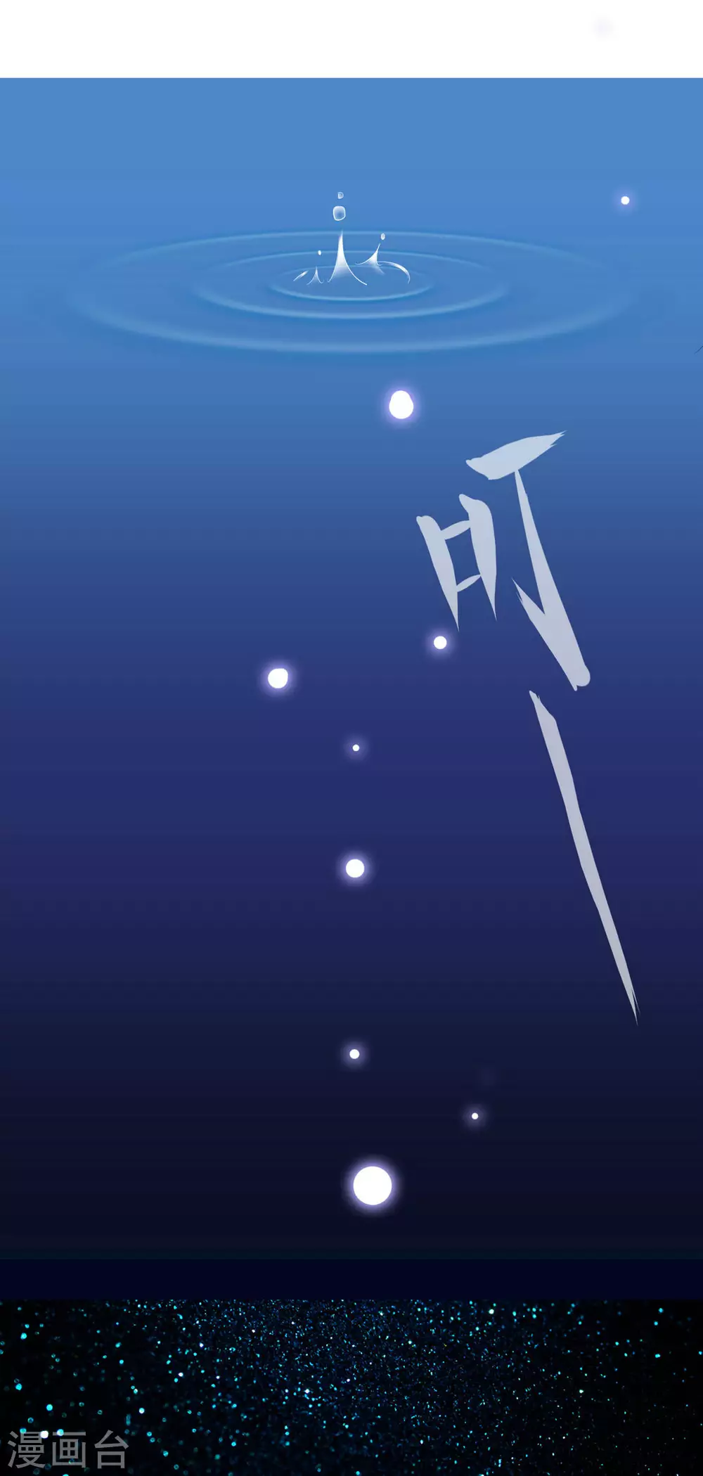 第51话16