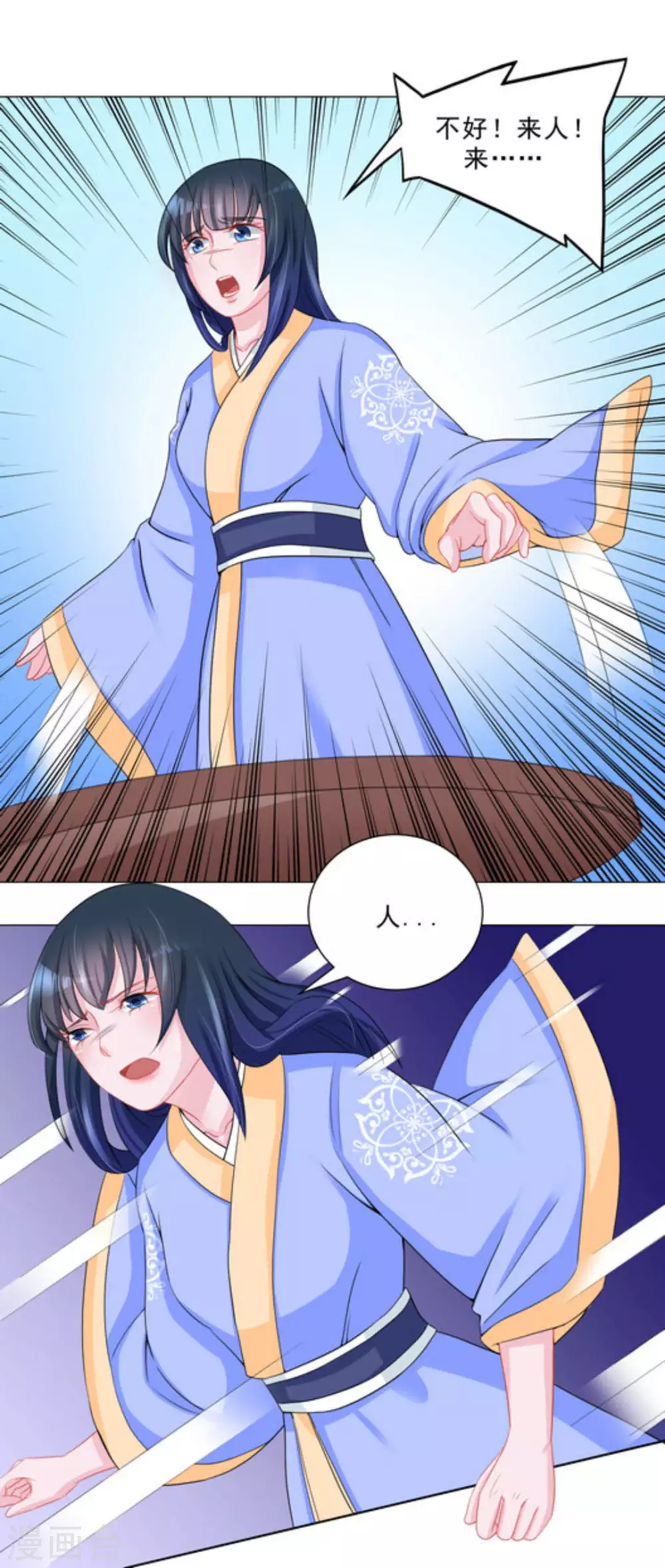 第39话5